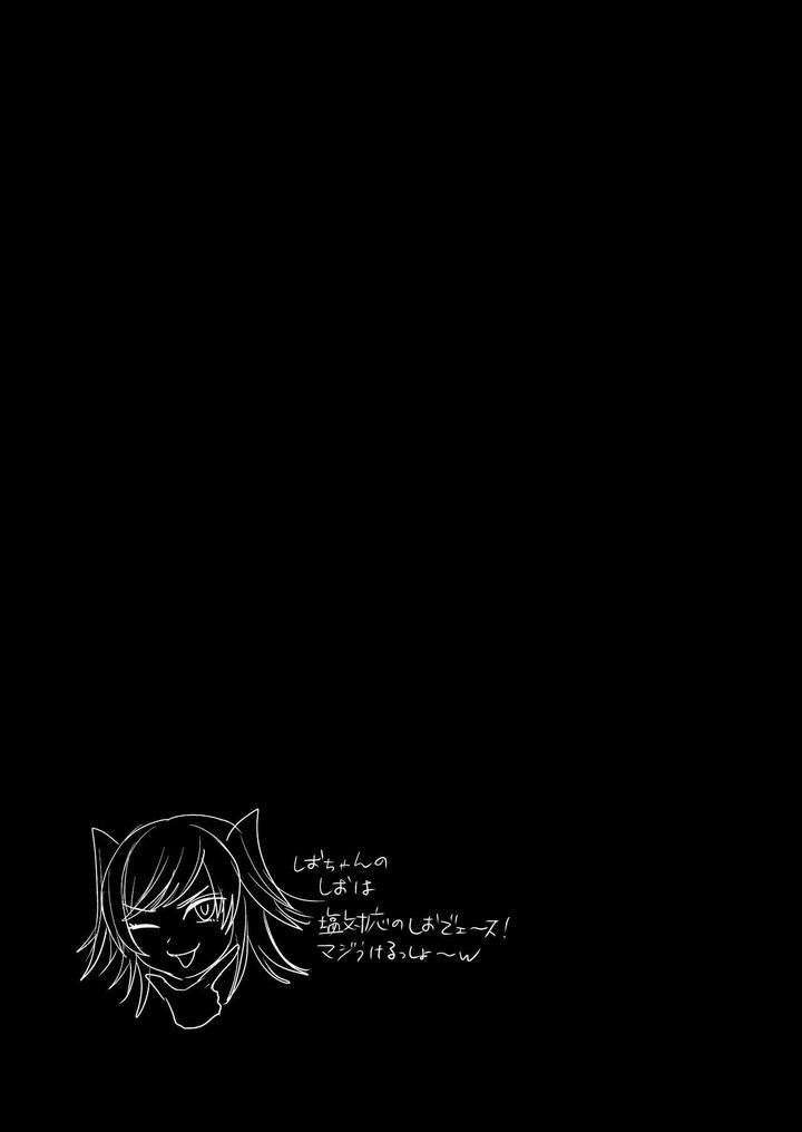 Series BL Manga Chapter 25.2 - Next Chapter 25.3