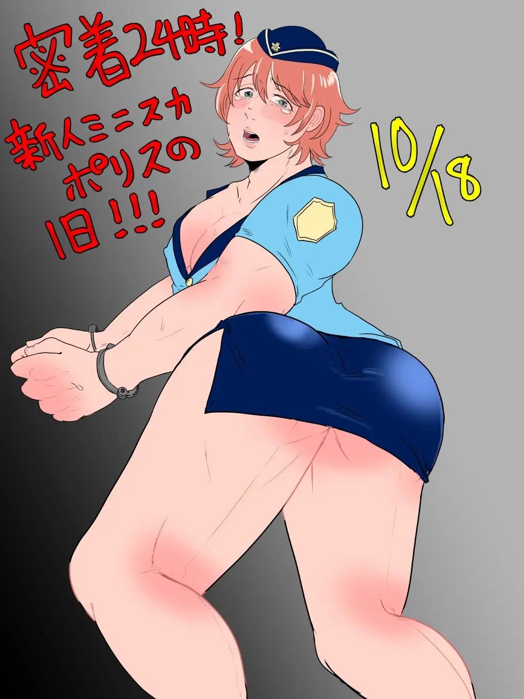 ONESHOT COI LÀ NỨNG Chapter 402 - Trang 2