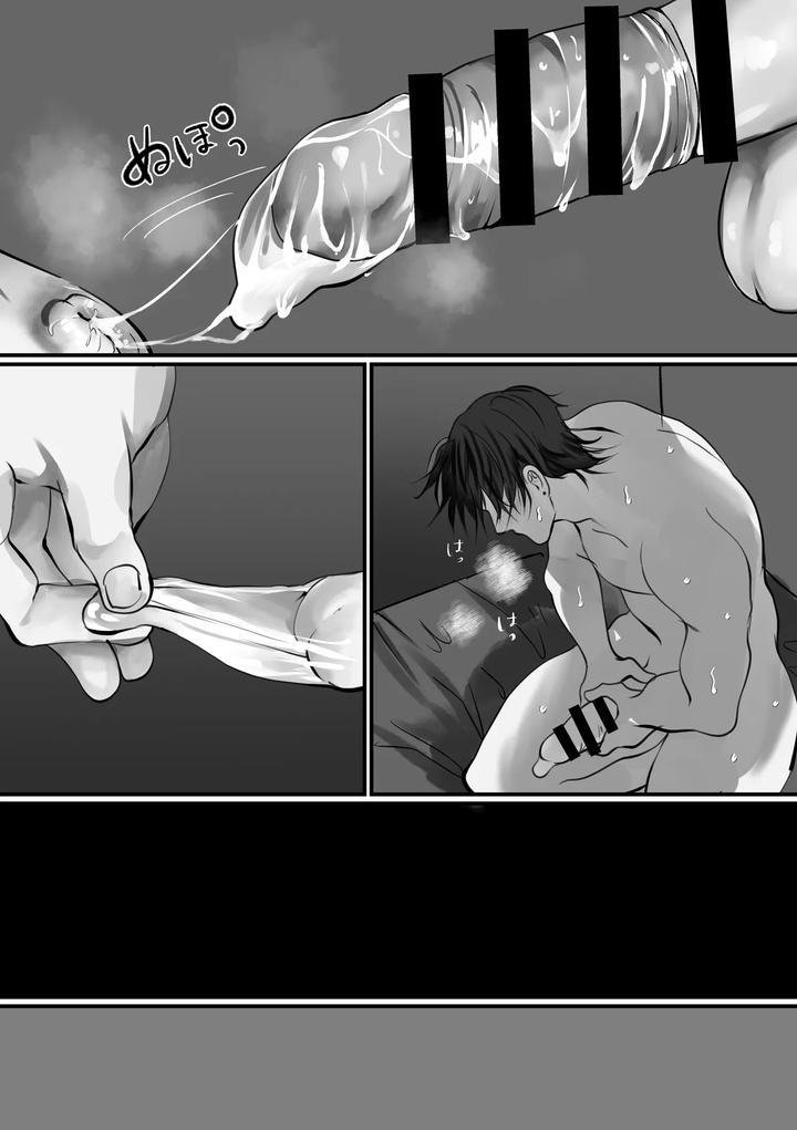 ONESHOT COI LÀ NỨNG Chapter 291 - Trang 2