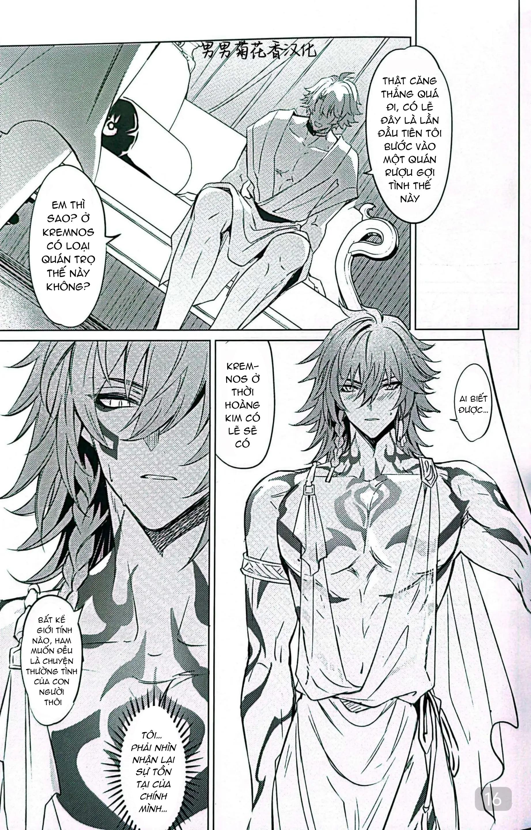 Tuyển tập truyện doujinshi Chapter 314.1 - Trang 2