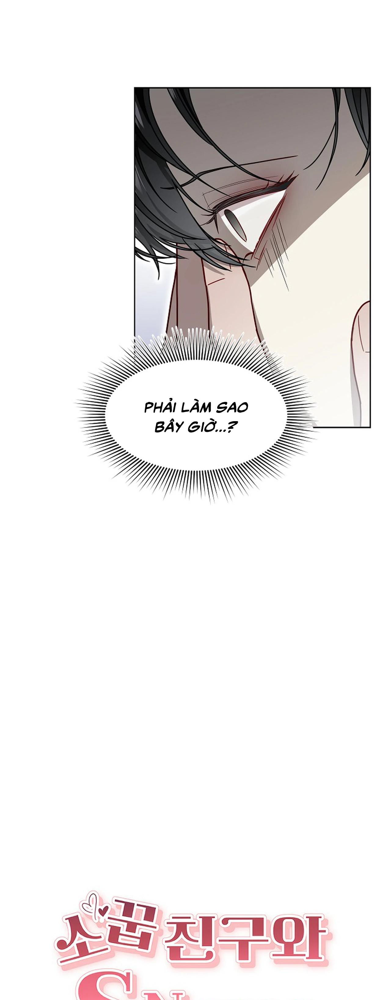 Bạn thanh mai trúc mã và S-Name Chapter 1 - Trang 2