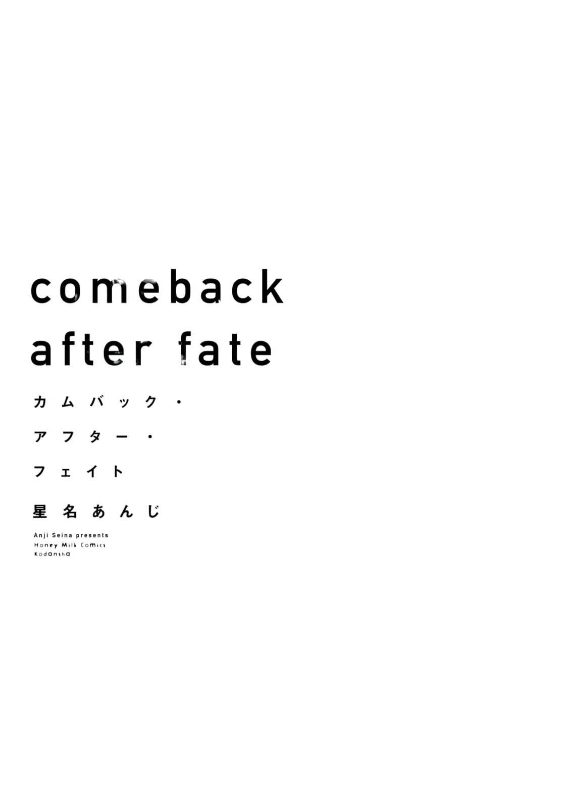 Duyên Số Không Hẹn Trước Chapter 1 - Trang 2