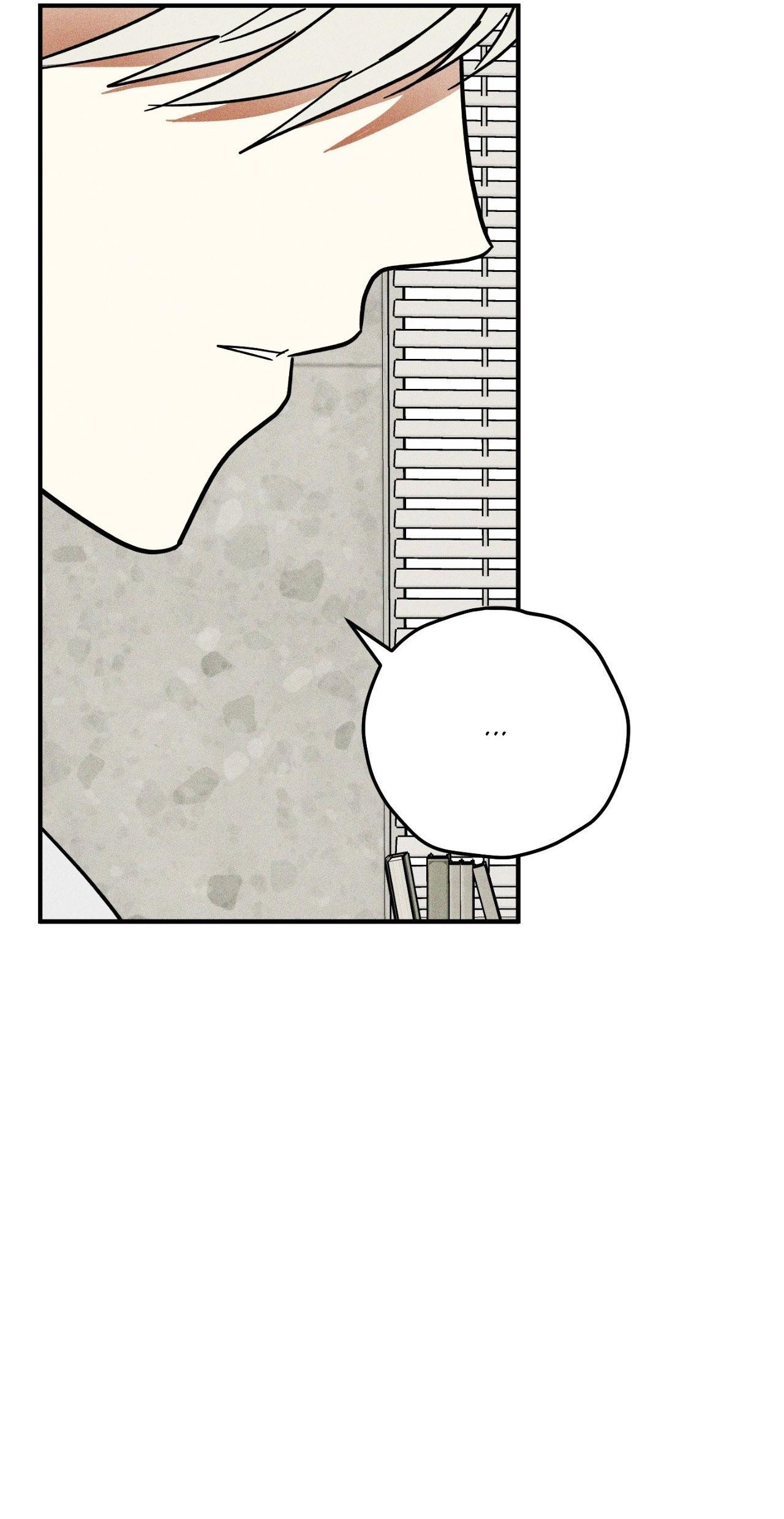 (CBunu) MIX UP Chapter 13 - Next Chapter 14