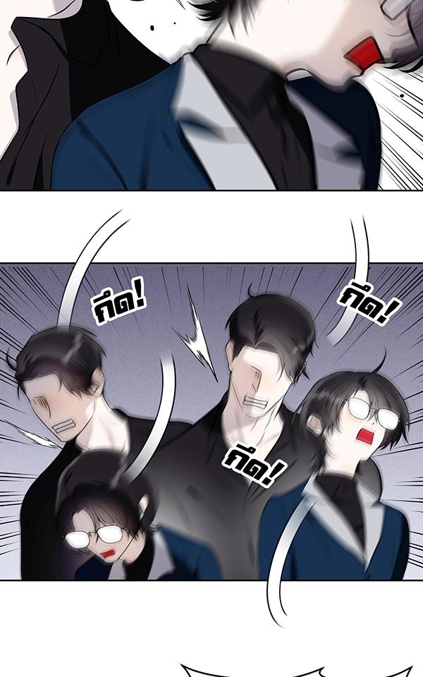 Làm sao đây? Tôi gặp phải quest công lược tổng tài tra nam rồi Chapter 28.03 - Trang 2