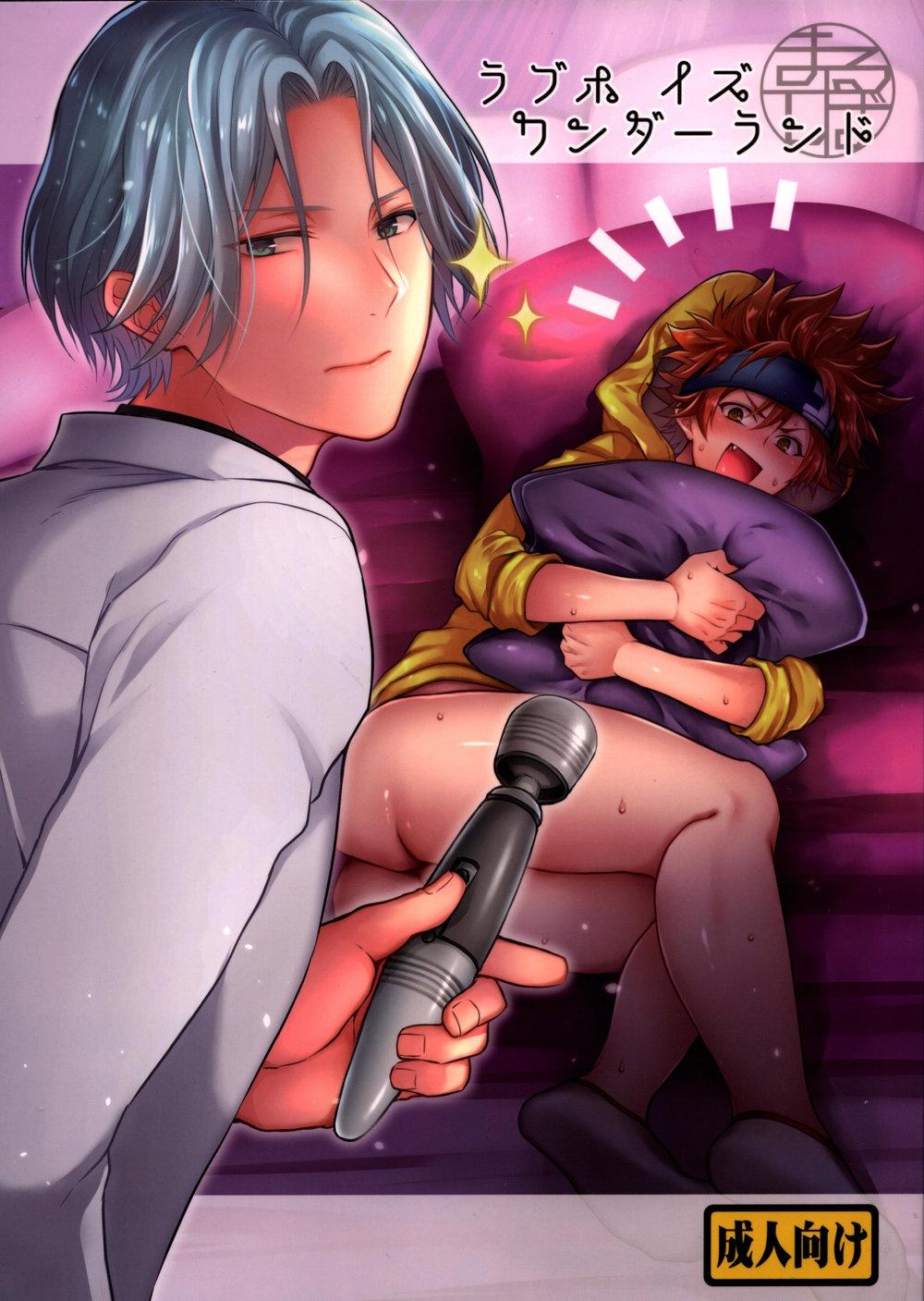 ONESHOT CHỊCH Chapter 253 - Trang 2