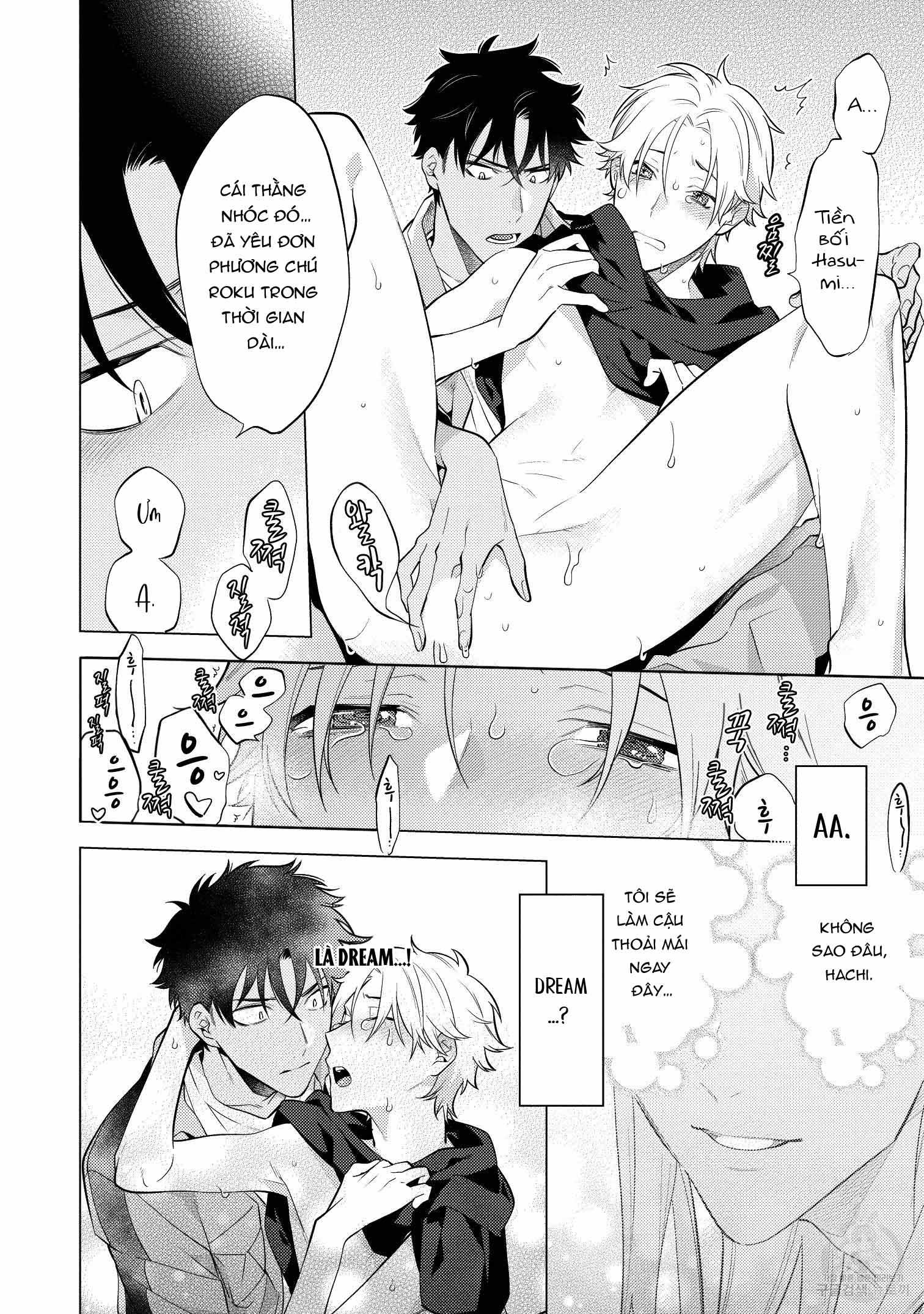 Series BL Manga Chapter 15.2 - Trang 2