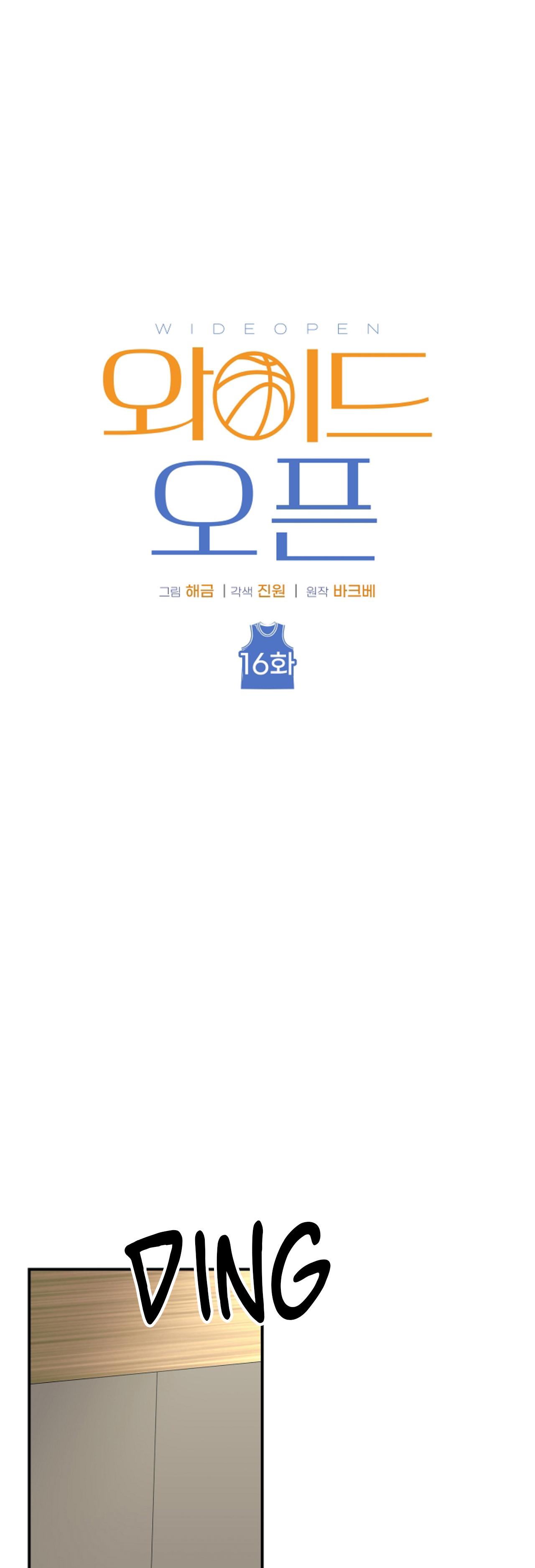 SỰ THẬT TRẦN TRỤI Chapter 16 - Trang 2