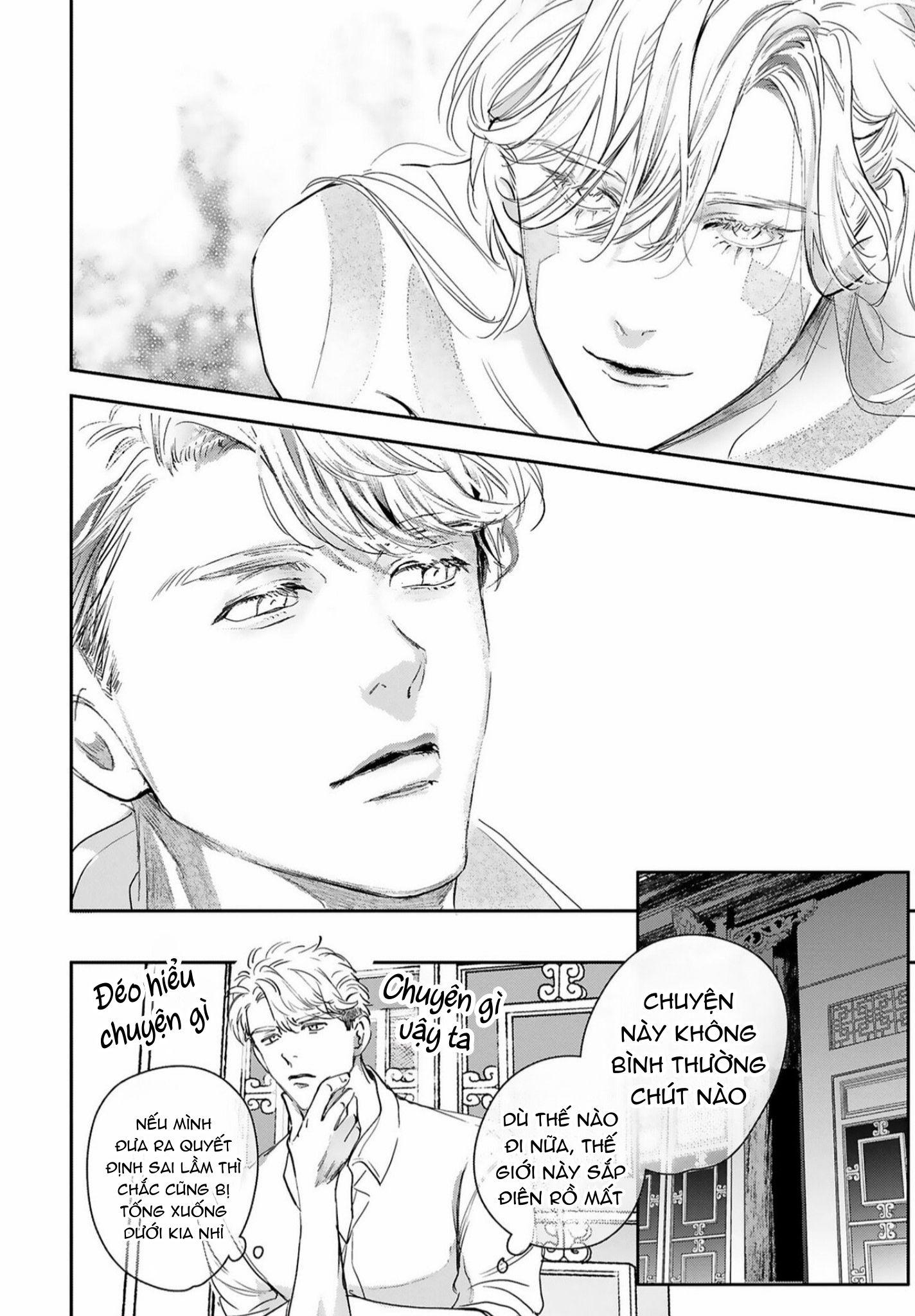 World's End Bluebird Chapter 15 - Next Chapter 16