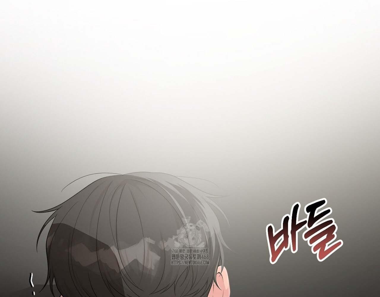 Hương Vị Không Thể Quên Chapter 3 bengbeng - Trang 2