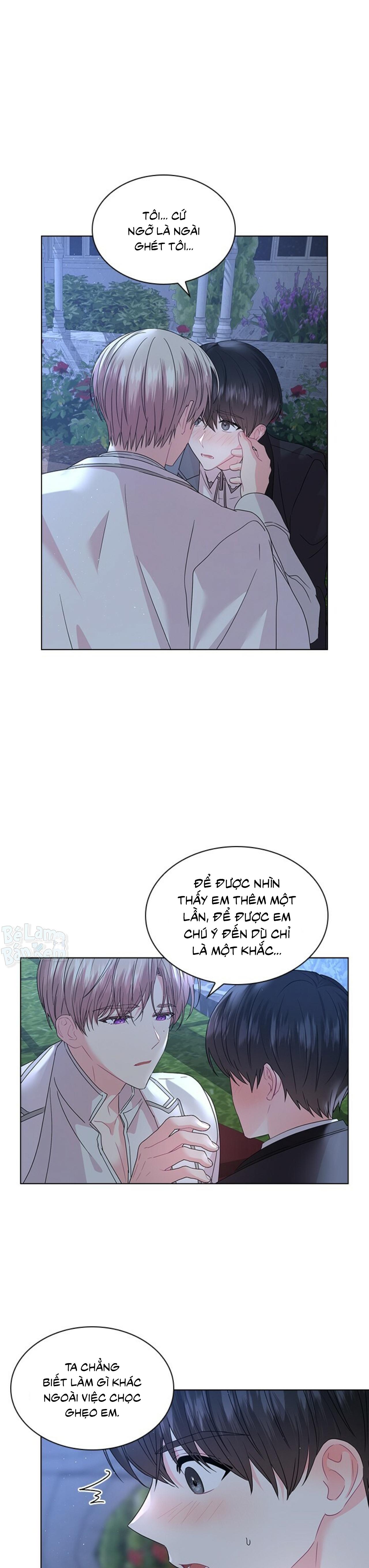 Who’s your daddy Chapter 45 - Trang 2