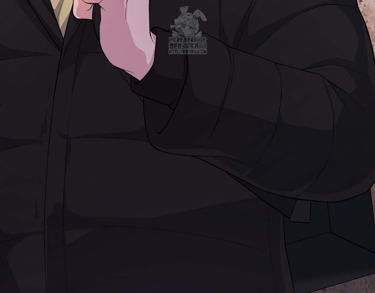 Hương Vị Không Thể Quên Chapter 5 - Trang 2