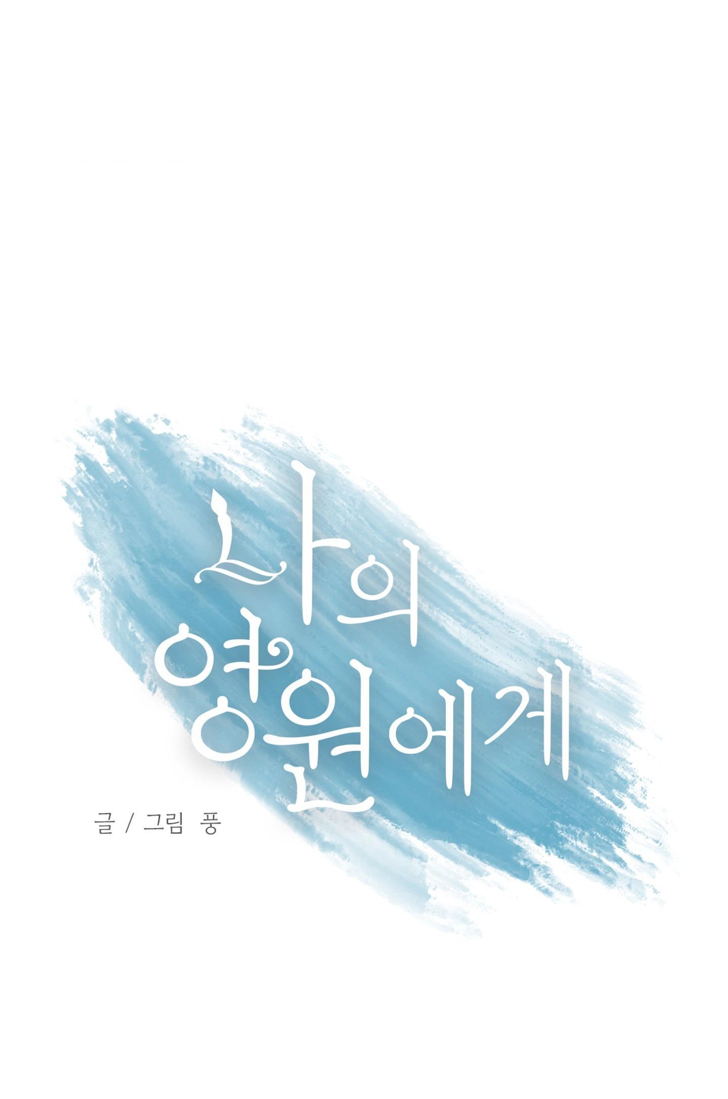 BL CỔ TRANG-ÂU CỔ NGẮN NHÀ KIM Chapter 43.6 vĩnh hằng 6 - Trang 2