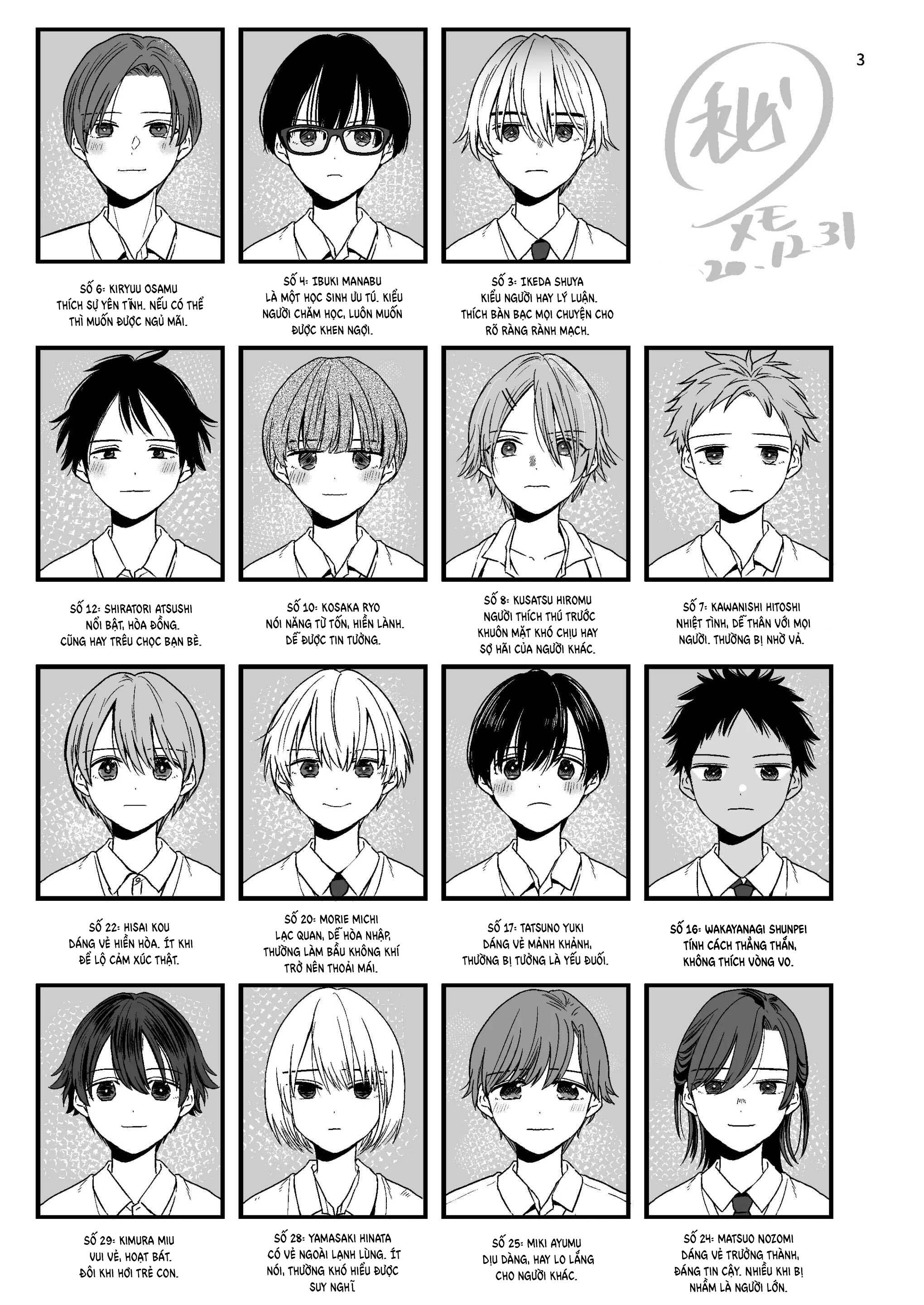 Tuyển tập Minakami Riku Chapter 9.2 - Trang 2