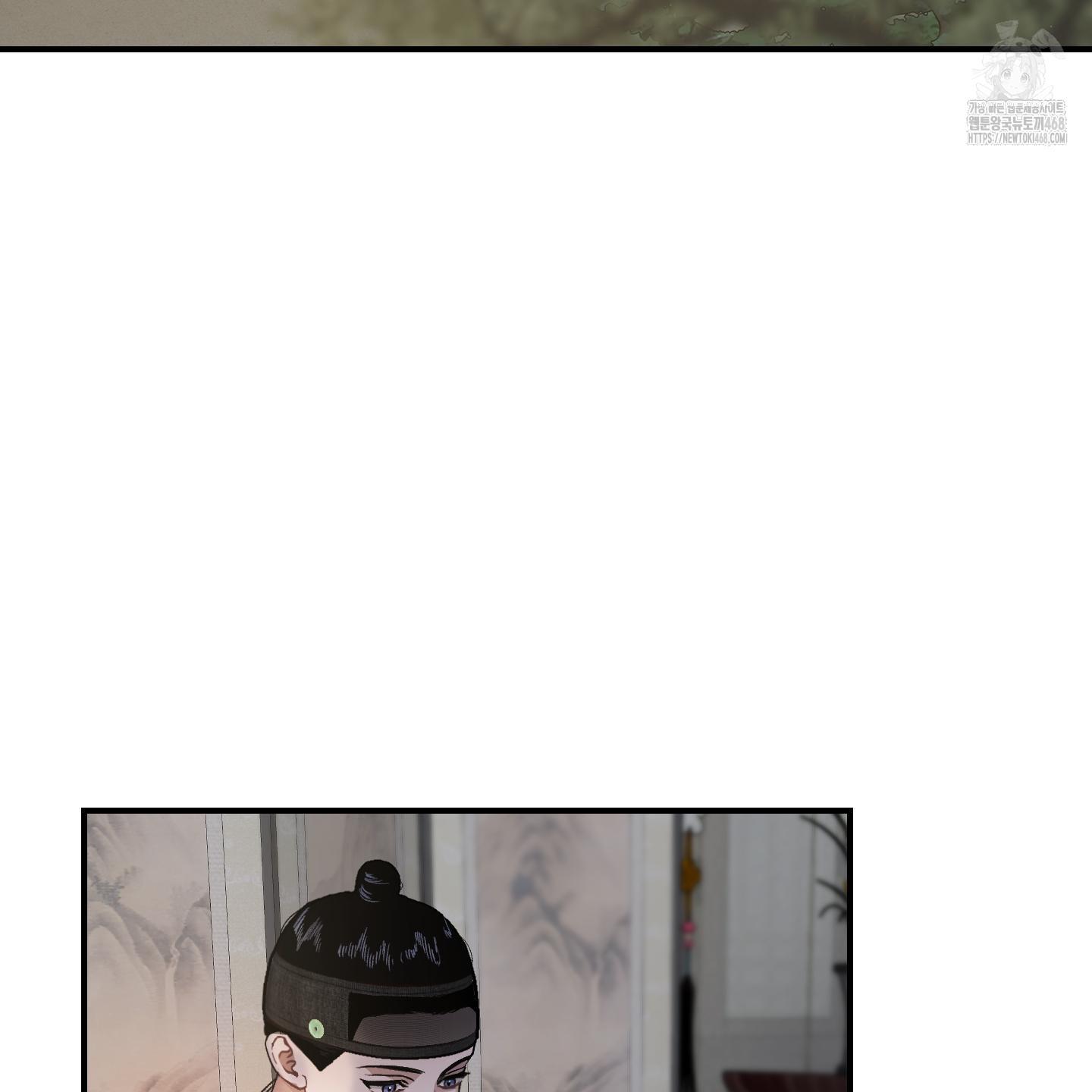Đan Đôi Tay Vào Nhau Chapter 1 - Trang 2