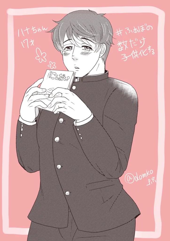 ONESHOT COI LÀ NỨNG Chapter 403 - Trang 2