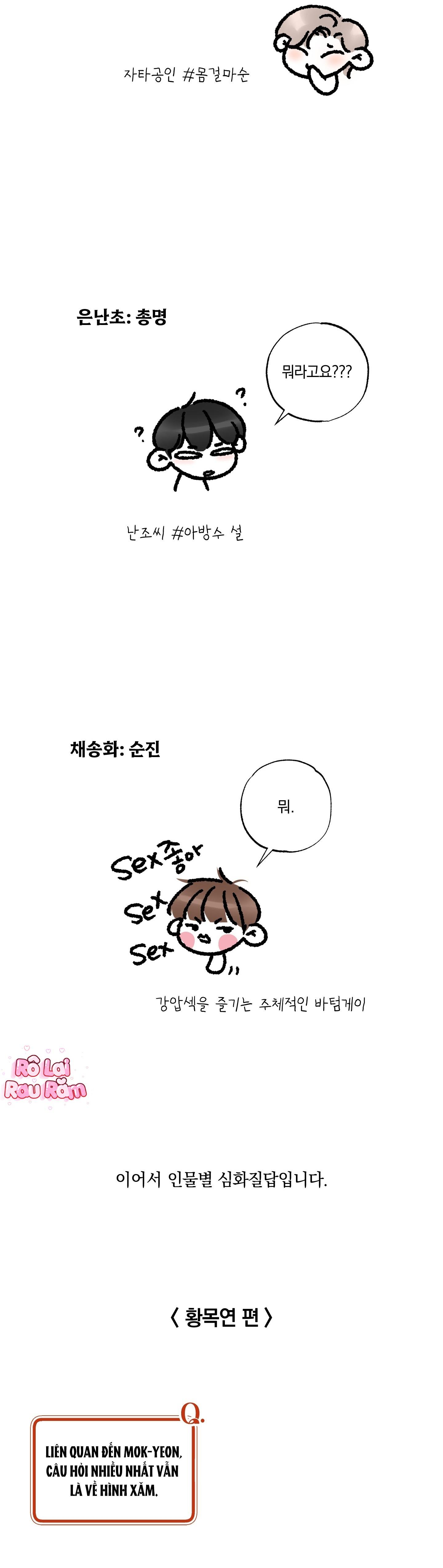 (RÔ LAI) Nửa tỉnh nửa mê Chapter 30.6 Hậu kì - Trang 2