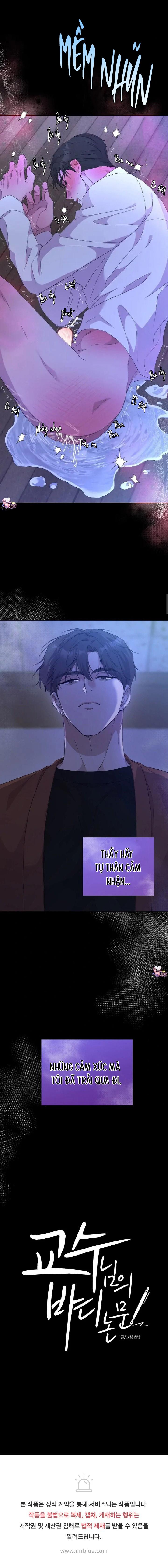 Luận Văn Cơ Thể Của Giáo Sư Chapter 0 - Trang 2