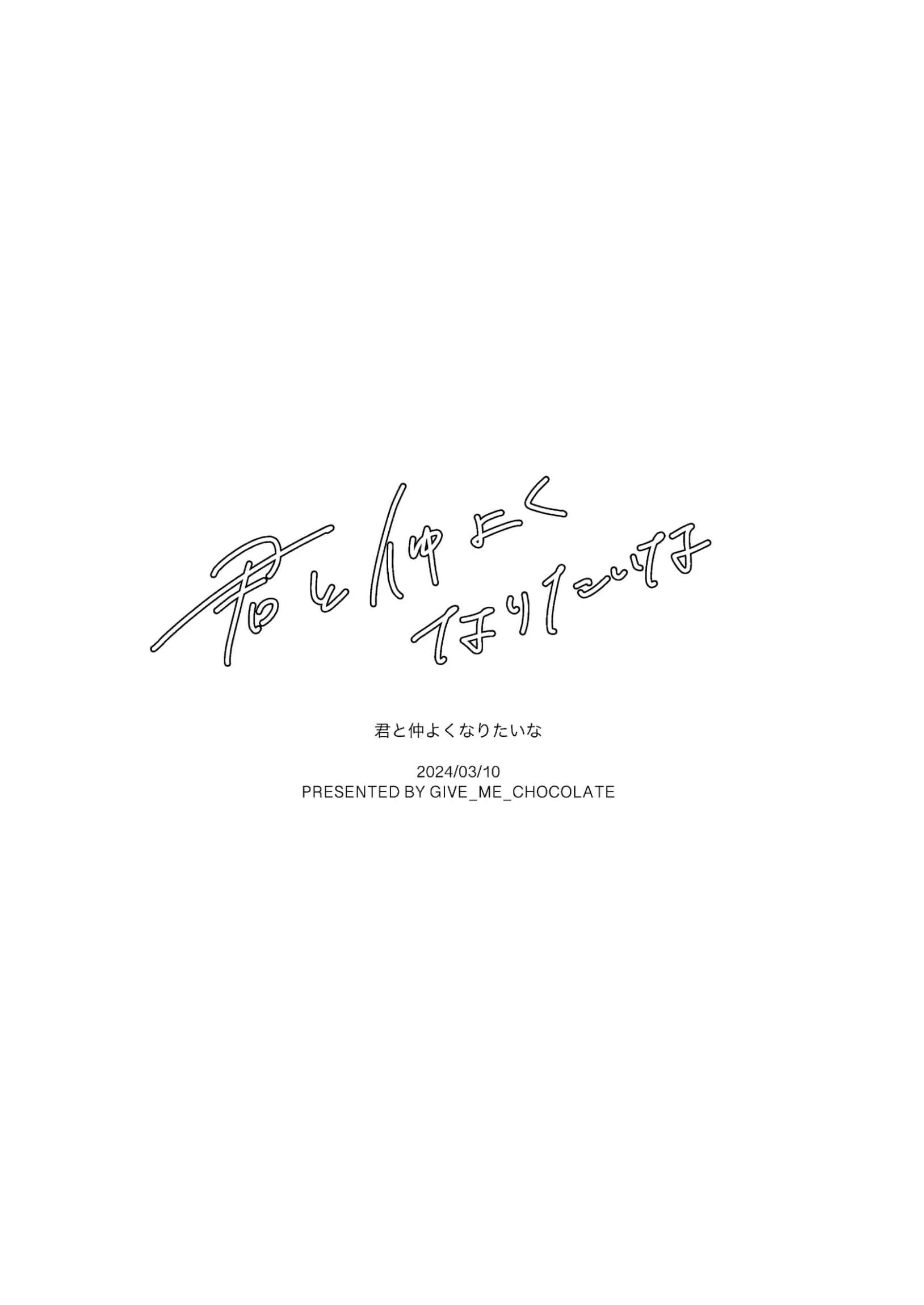 TUYỂN TẬP ĐÁNG YÊU NHÀ DES Chapter 1 Oneshot 1 - Trang 2
