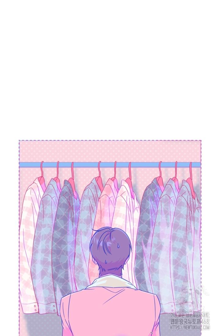 Thần Tượng Chapter 1 - Next Chapter 2