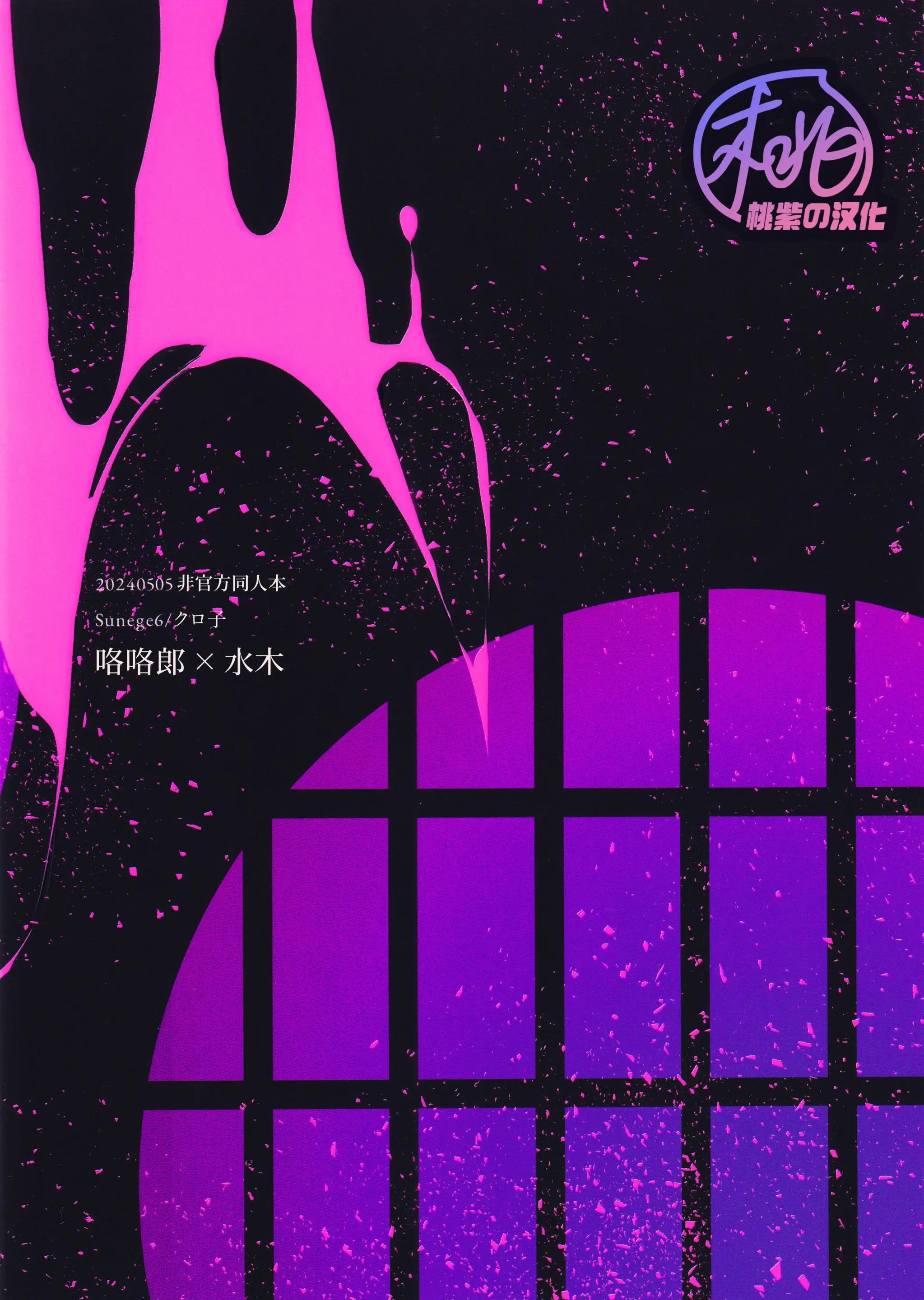 ONESHOT CHỊCH Chapter 337.2 - Trang 2