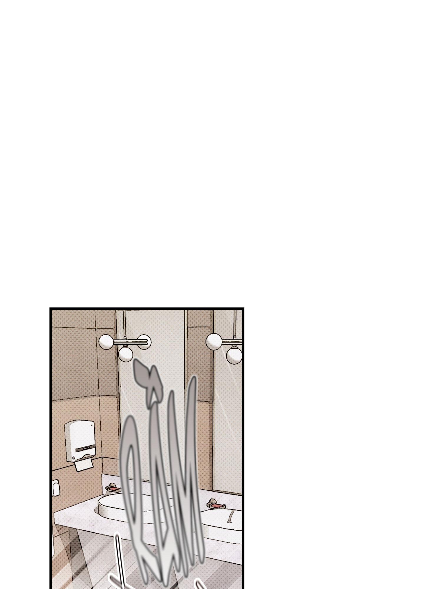 CẬU NHÓC ĐÁNG YÊU CỦA TÔI Chapter 7 - Trang 2