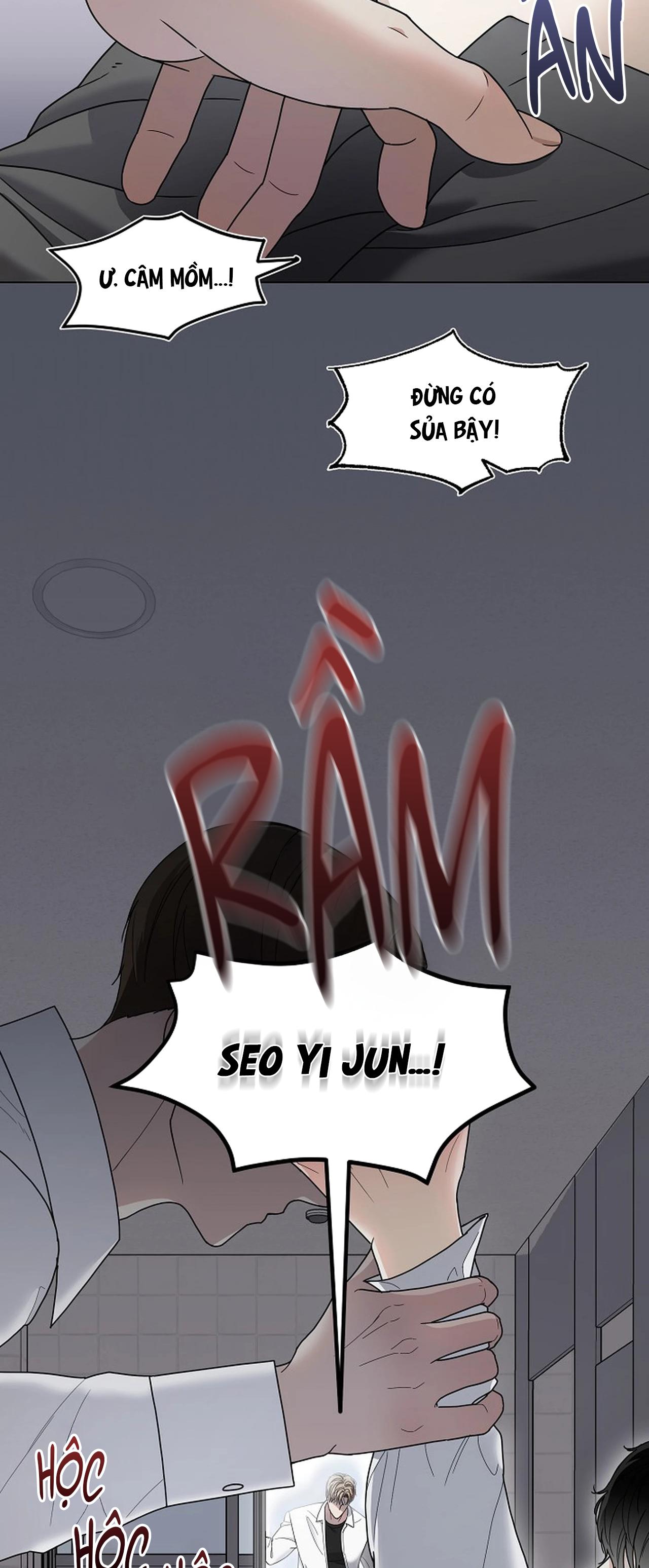 Bạn thanh mai trúc mã và S-Name Chapter 1 - Trang 2