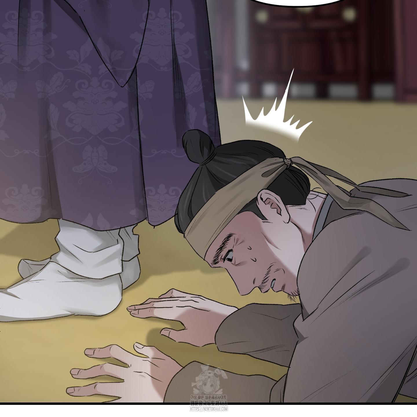 Đan Đôi Tay Vào Nhau Chapter 1 - Trang 2