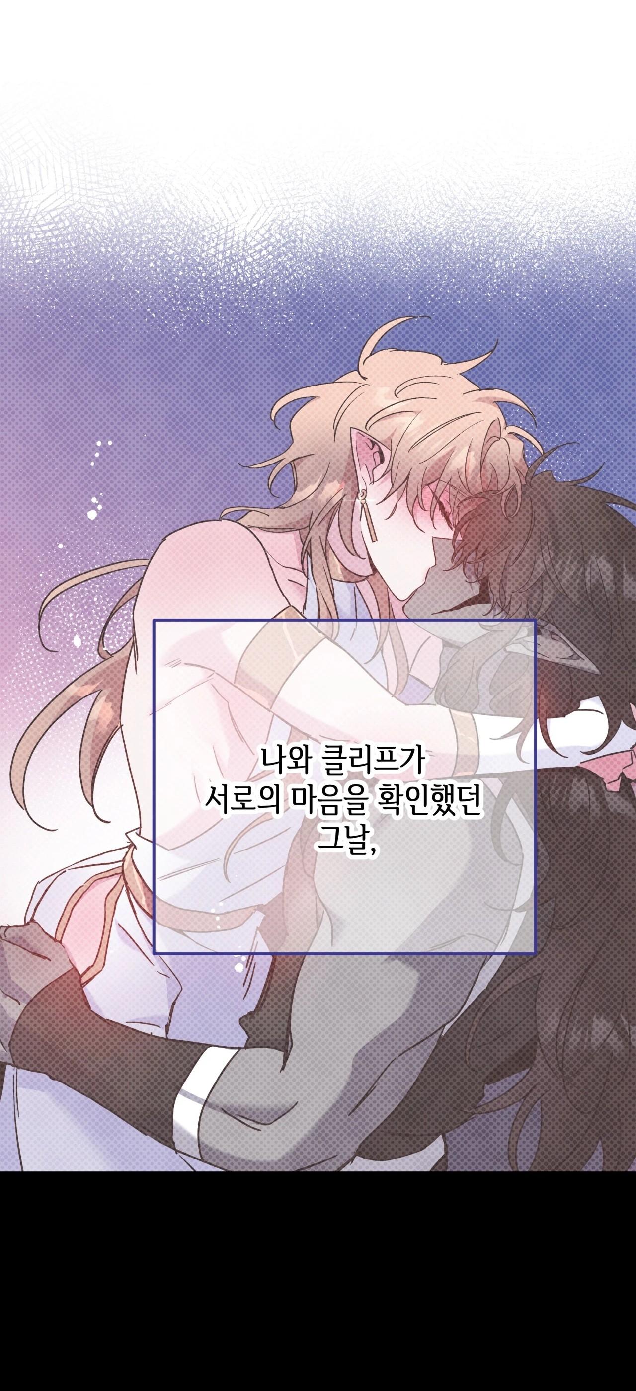 (CBunu) Ám Giữ Linh Hồn Chapter 68.10 CLIFF - END - Trang 2