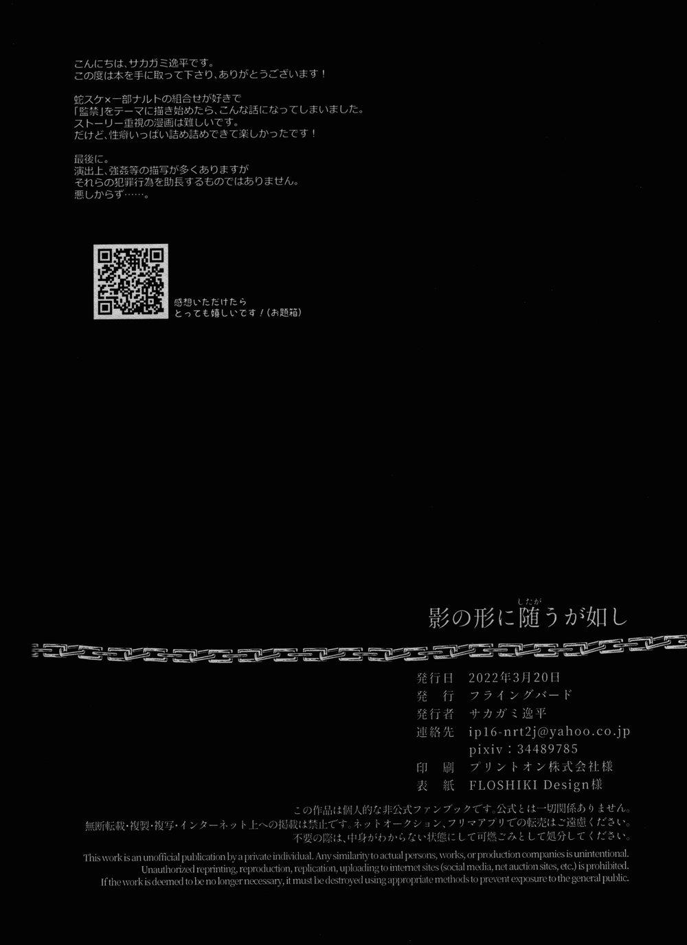 ONESHOT COI LÀ NỨNG Chapter 367.2 - Trang 2