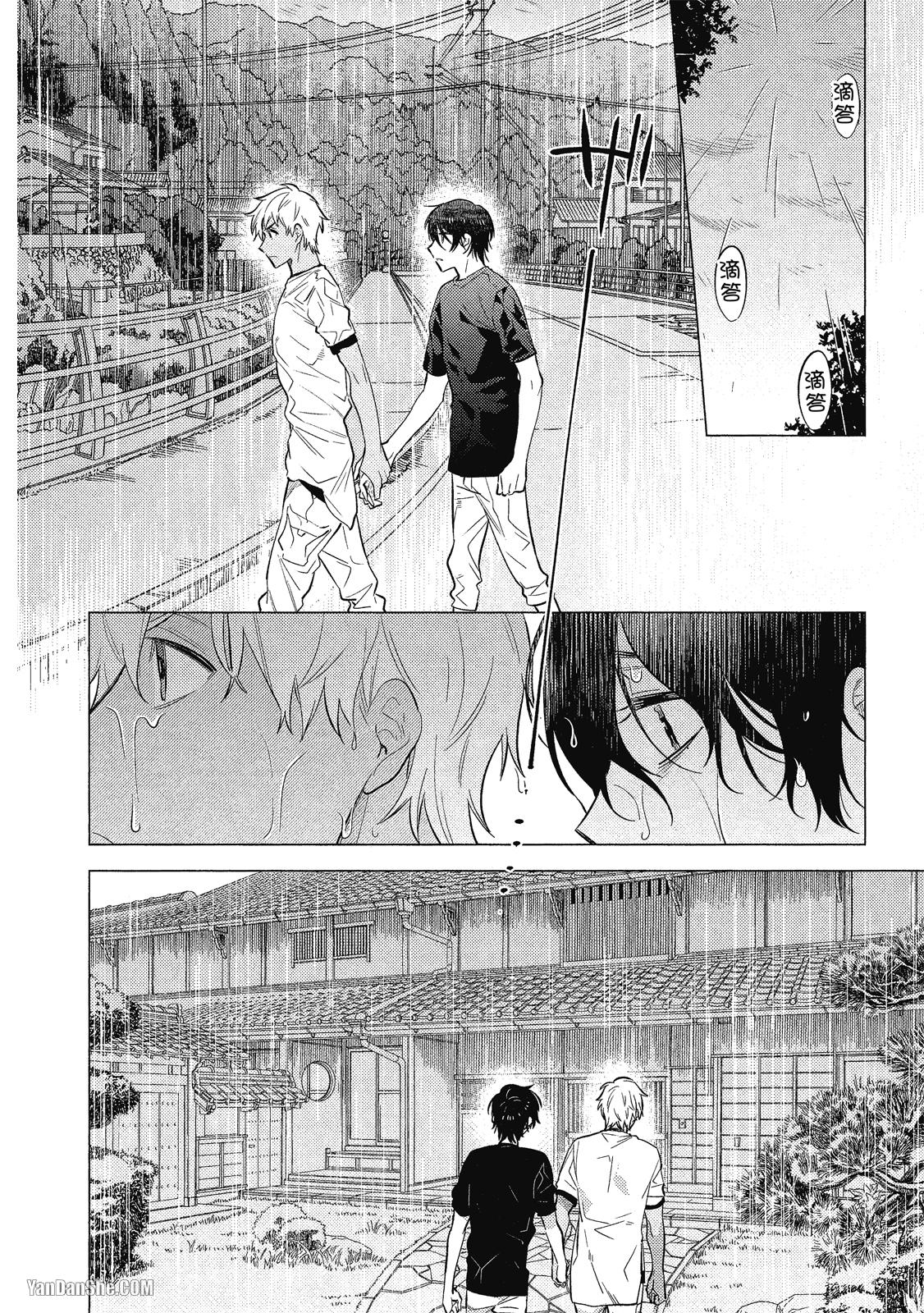 Series BL Manga Chapter 21.2 - Trang 2