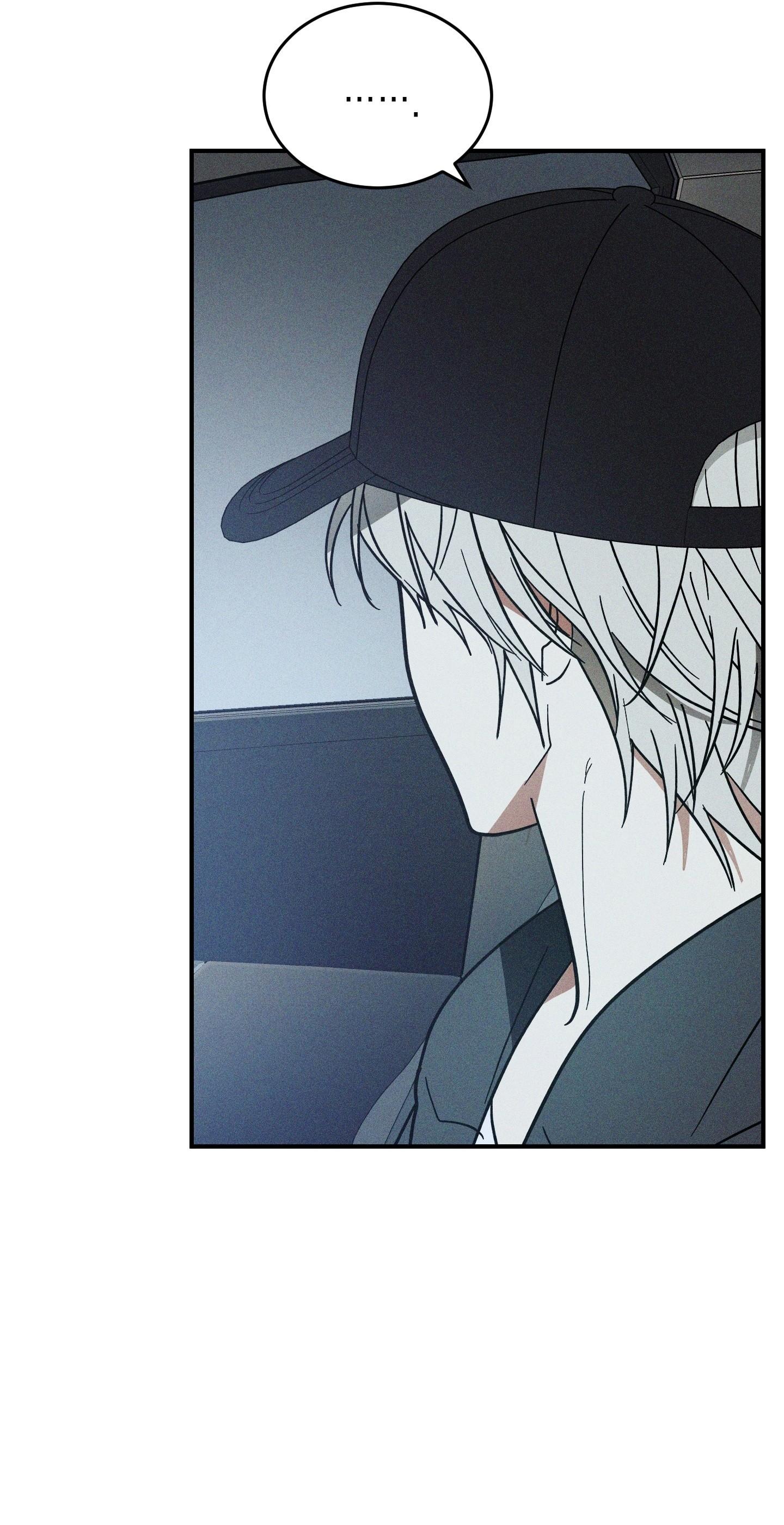 (CBunu) MIX UP Chapter 7 - Next Chapter 8