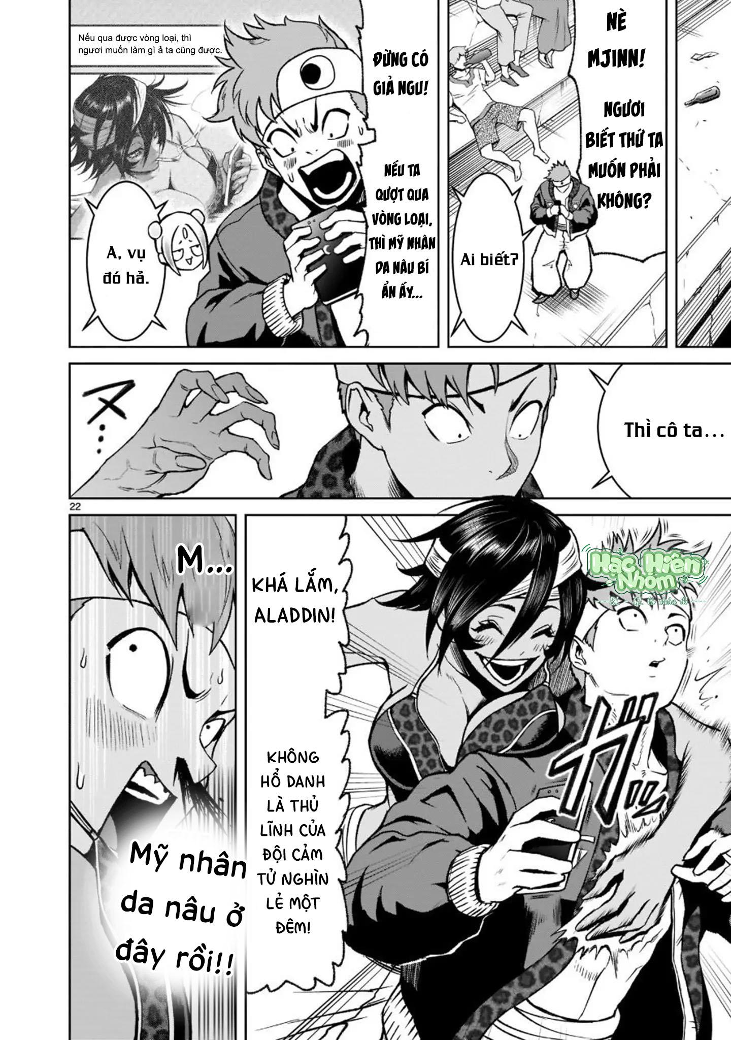 Ký Sự Rosengarten Chapter 21 Hachiennhom - Trang 2