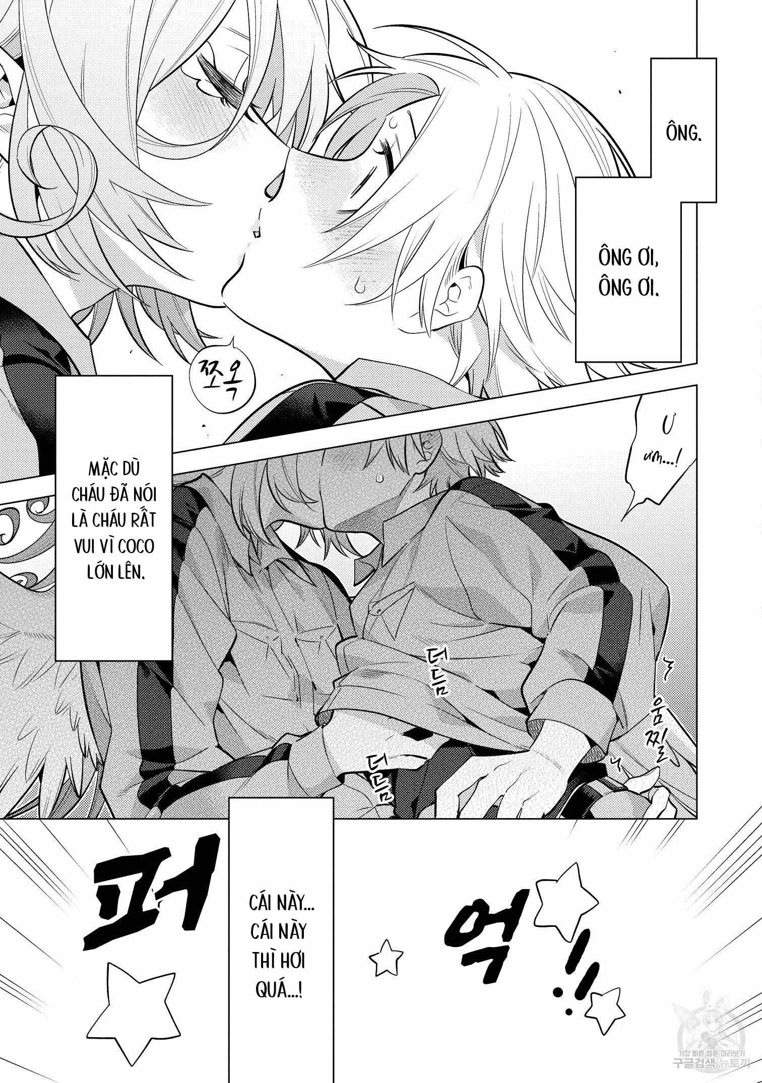 Series BL Manga Chapter 15.4 - Trang 2