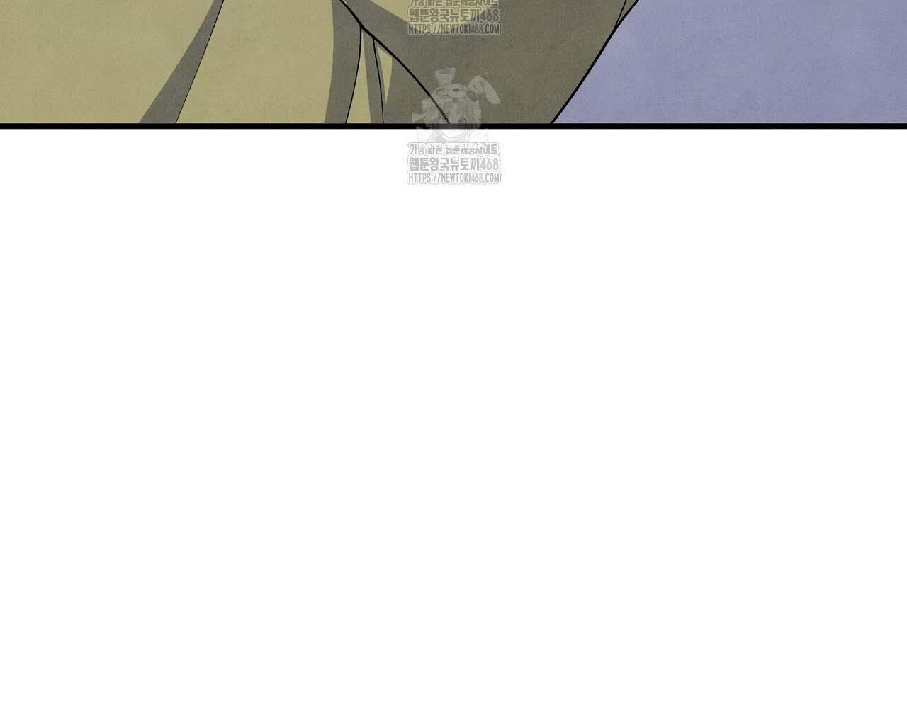 Hương Vị Không Thể Quên Chapter 5 - Trang 2