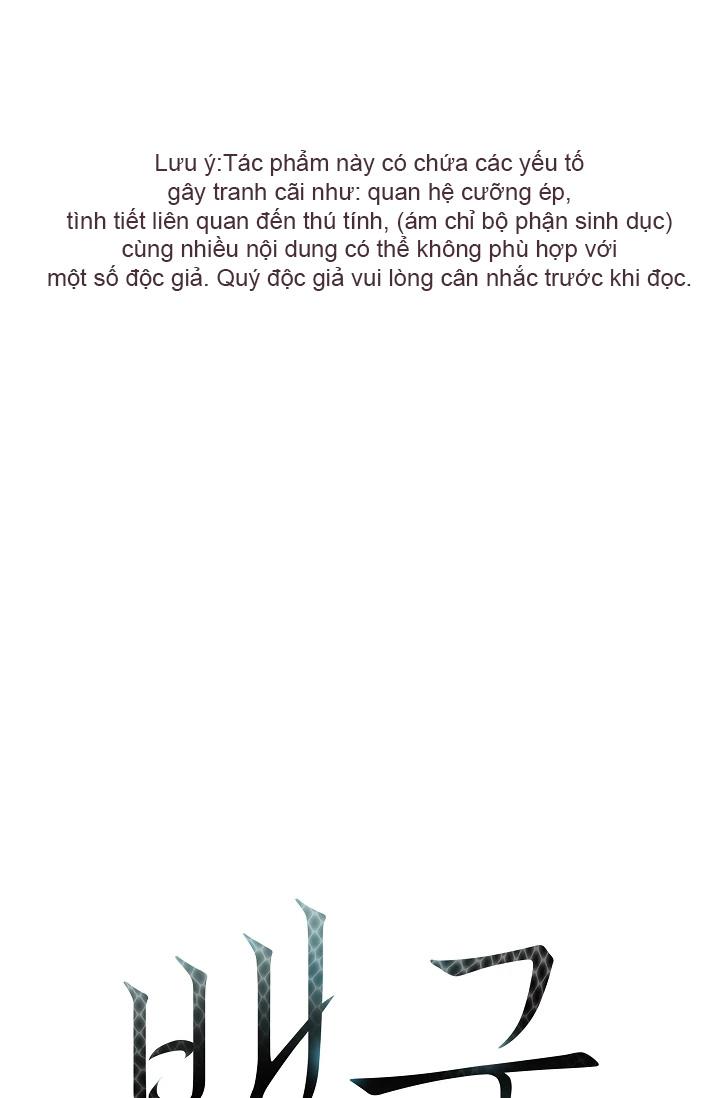 (Daisy) Snake Hole Chapter 6 - Next Chapter 7