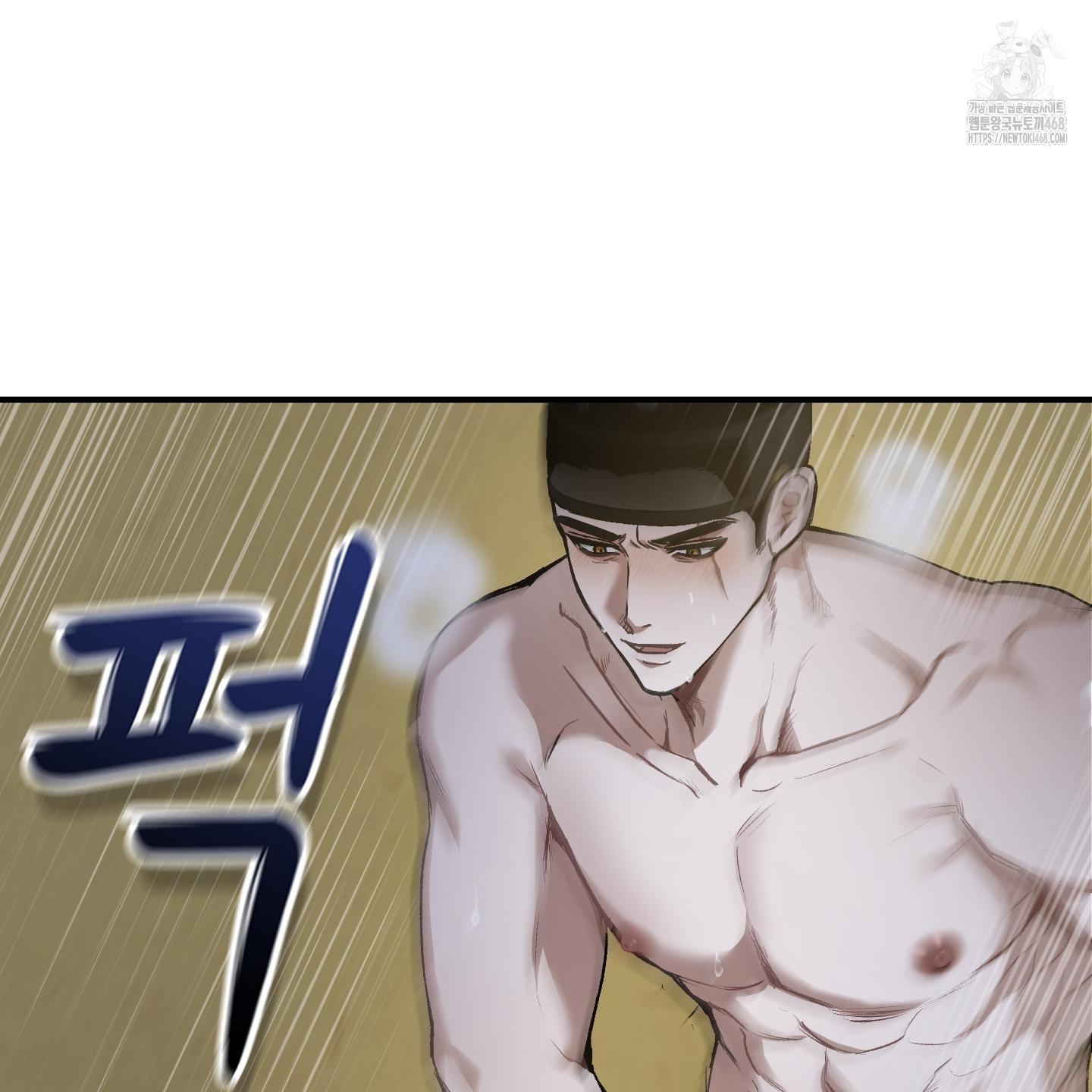 Đan Đôi Tay Vào Nhau Chapter 1 - Trang 2