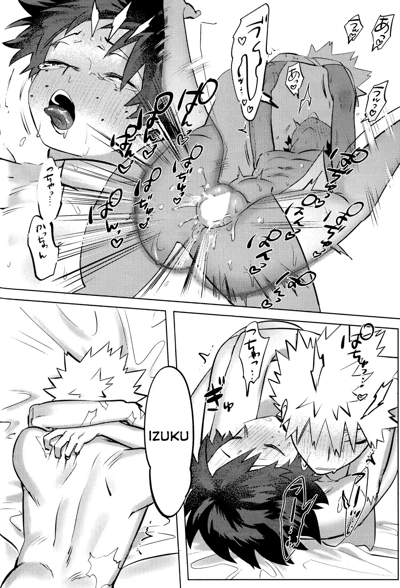 Tuyển tập trôn có lài Chapter 118.5 - Trang 2