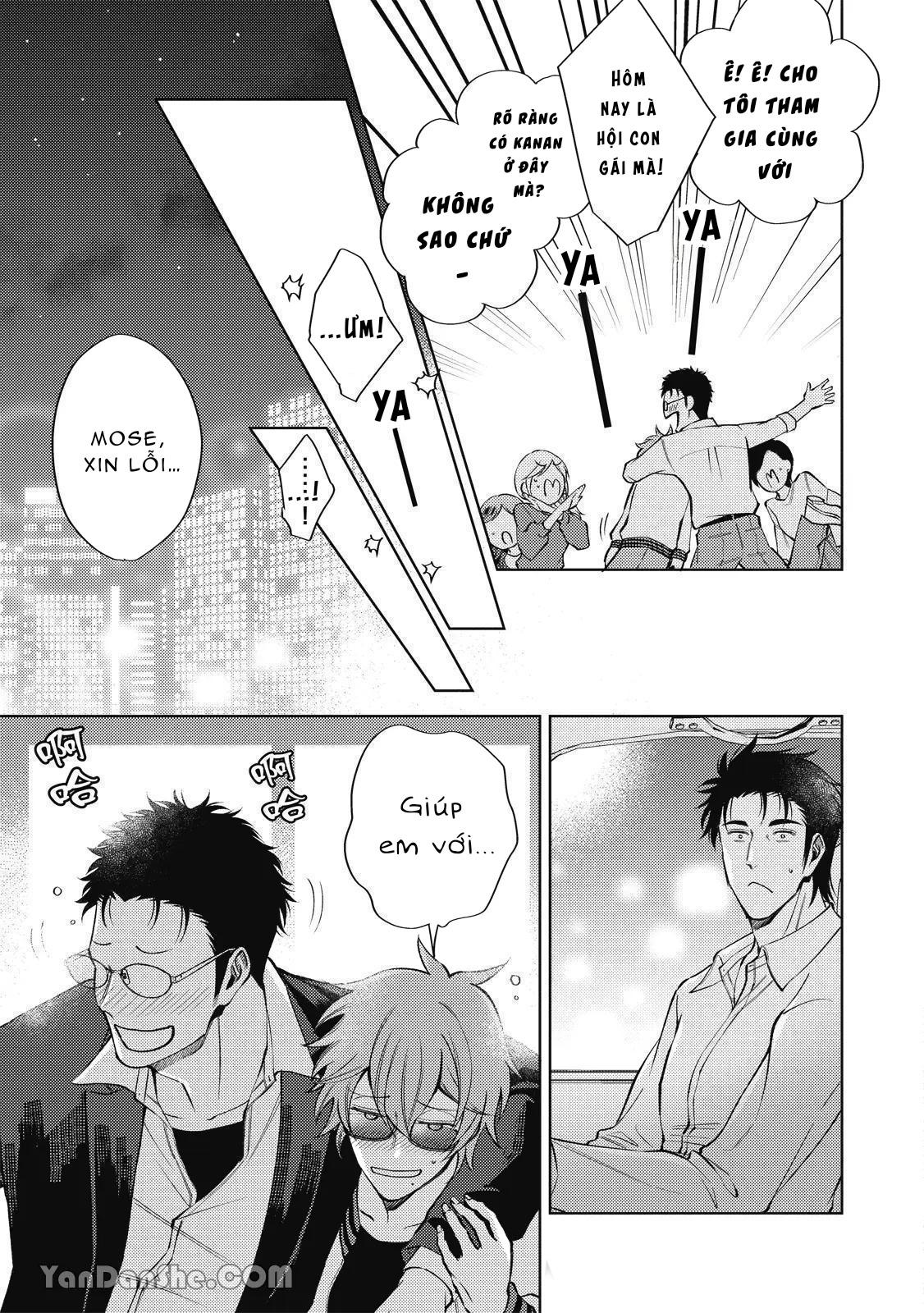 Series BL Manga Chapter 24.1 - Trang 2