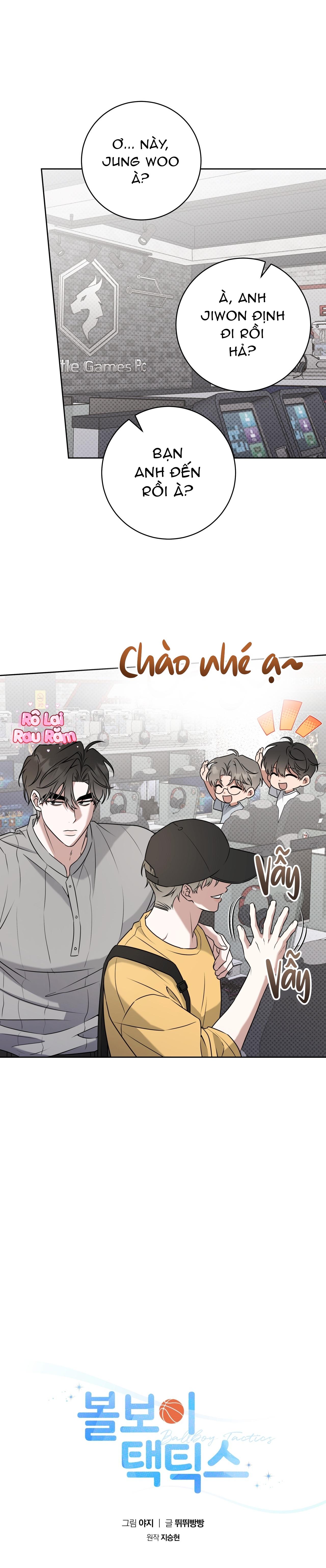 (RÔ LAI) Chiến thuật bắt bóng tình yêu Chapter 48 H++ - Trang 2