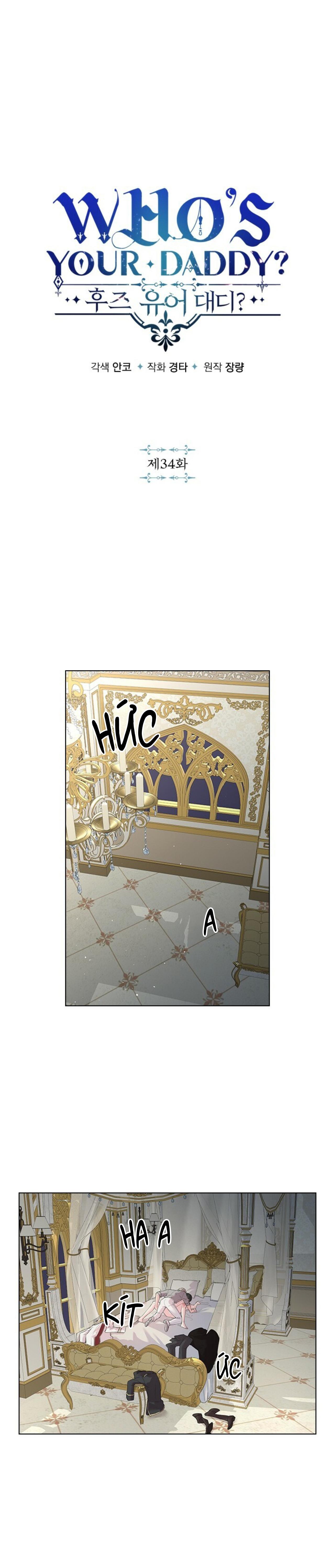 Who’s your daddy Chapter 34 - Trang 2