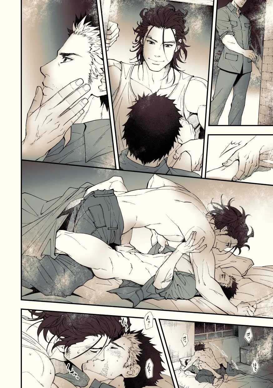 [Vicera] Tuyển tập truyện của Unknown Chapter 3.3 - Trang 2