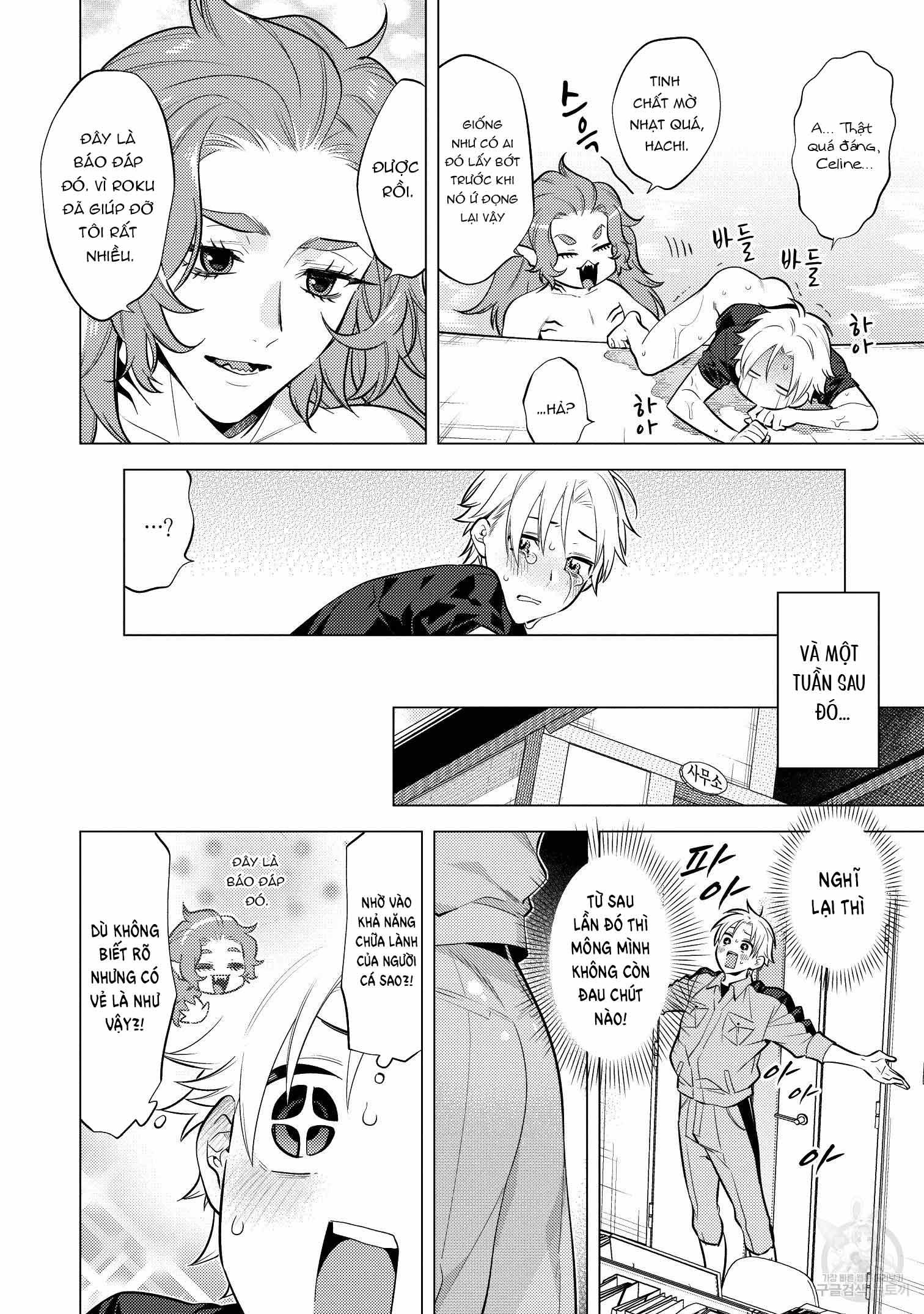 Series BL Manga Chapter 15.3 - Trang 2