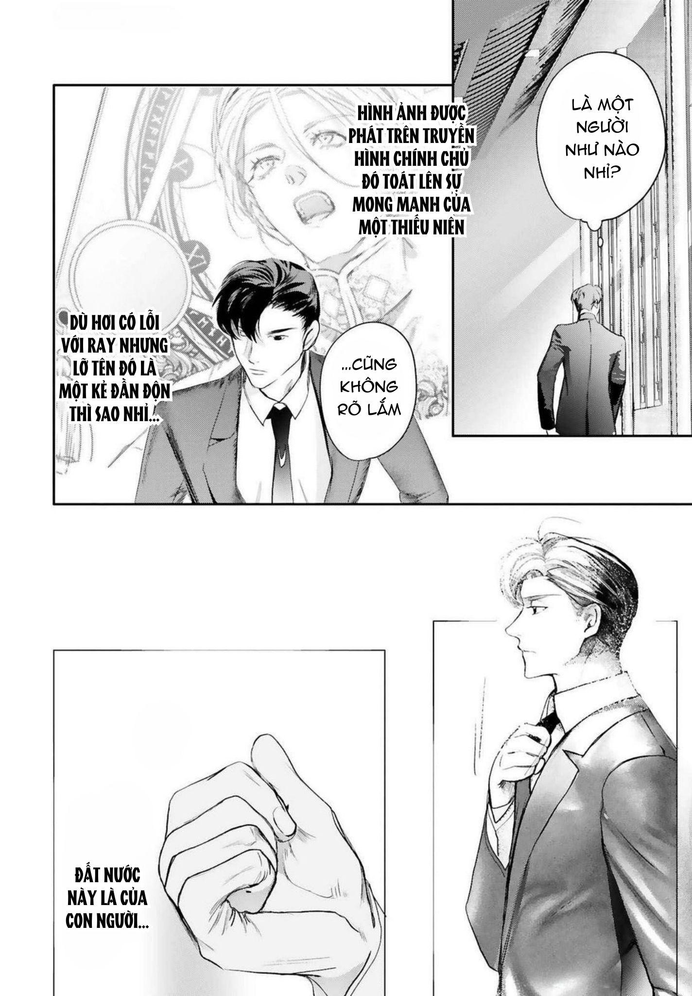 World's End Bluebird Chapter 18 - Next Chapter 19