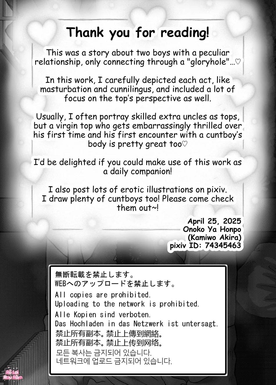 TUYỂN TẬP GÂY NỨNG NHÀ RÔ Chapter 437.2 - Trang 2