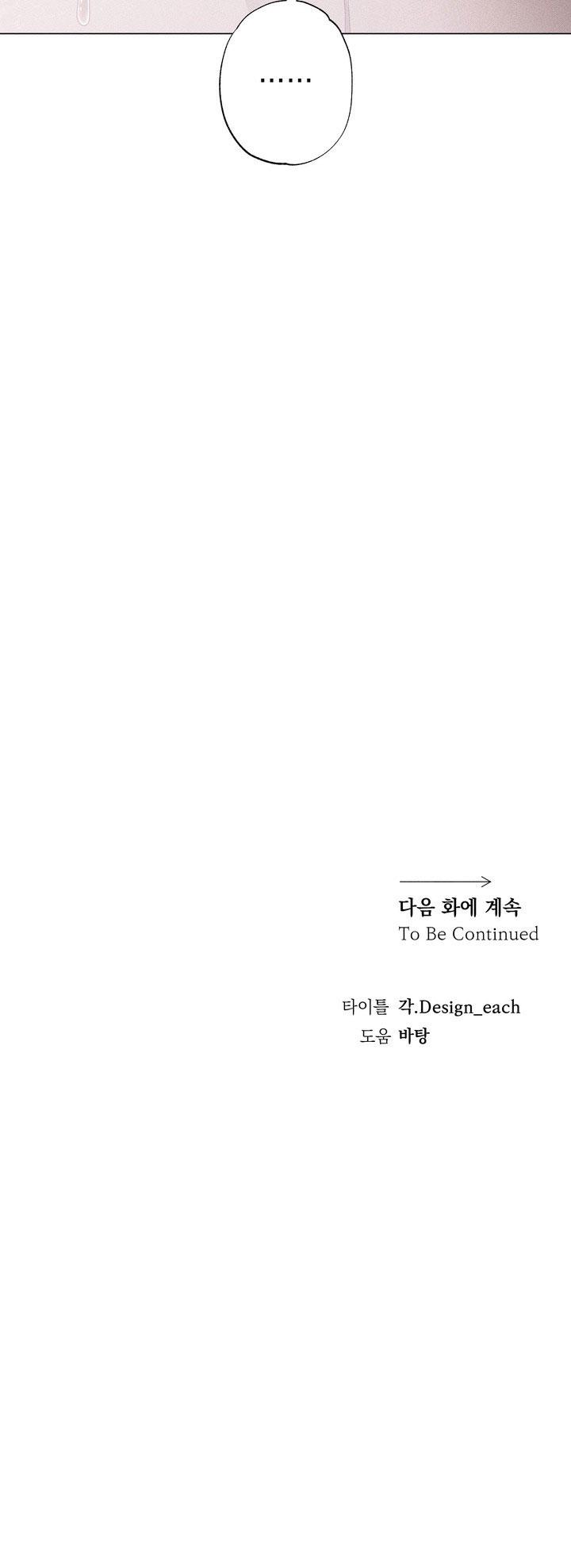 BL NGẮN LOẠN LUÂN - GIA ĐÌNH Chapter 11.3 20 tuổi 3 - Trang 2