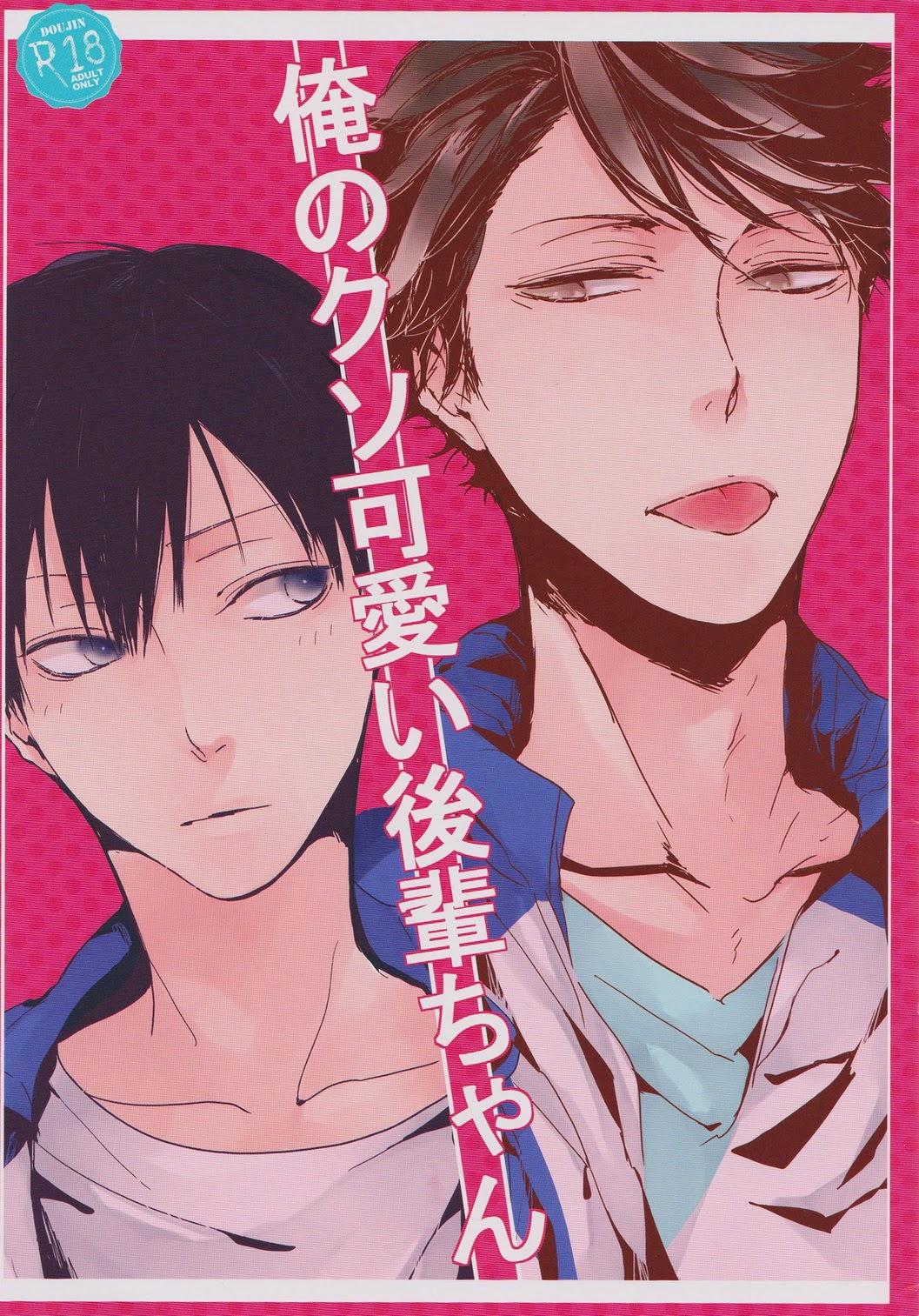 Tuyển tập BOYLOVE màu sắc Chapter 160 - Trang 2