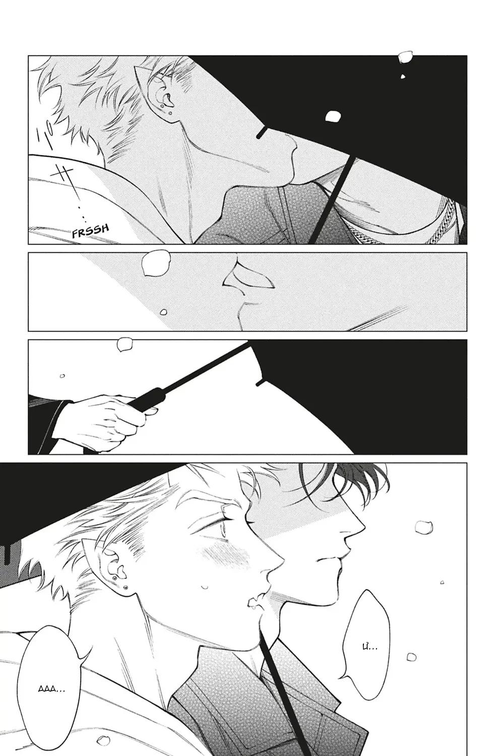 Răng Nanh Chapter 6 - Trang 3