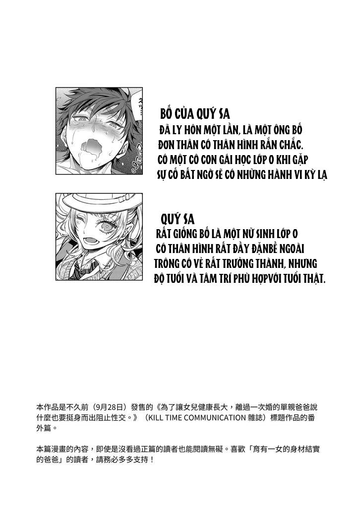 ONESHOT CHỊCH Chapter 243 - Trang 2