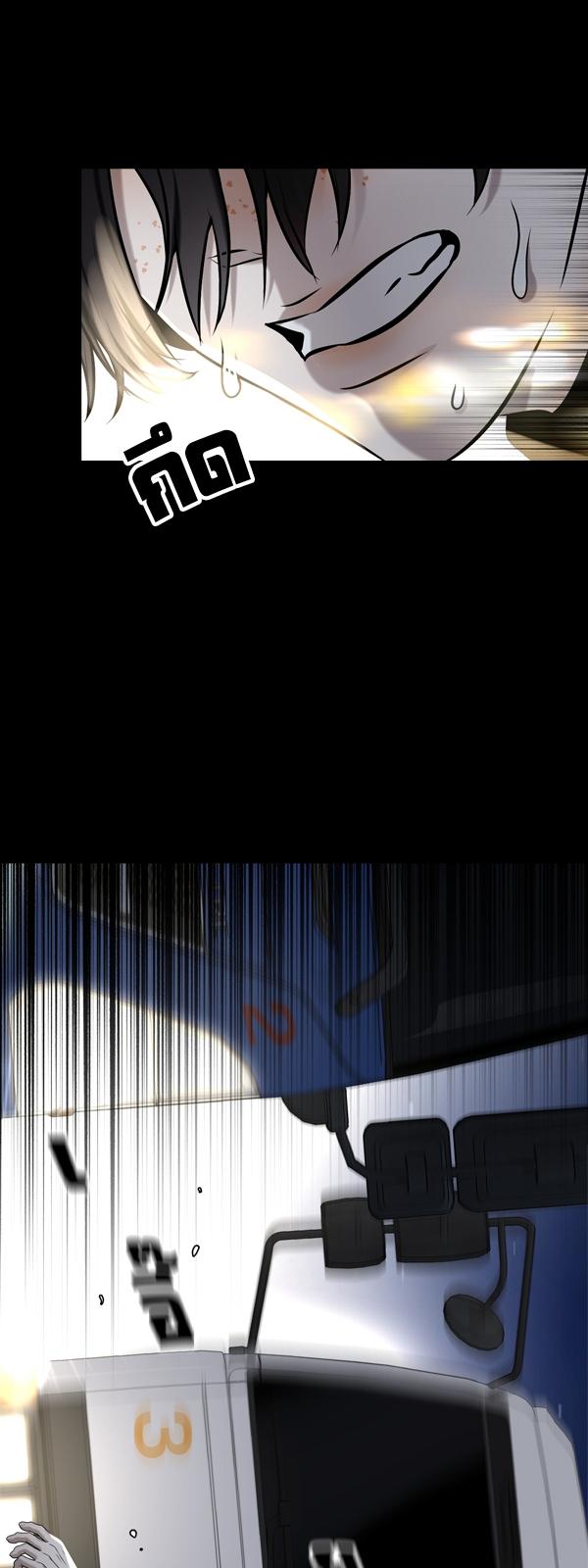 Làm sao đây? Tôi gặp phải quest công lược tổng tài tra nam rồi Chapter 28.02 - Trang 2