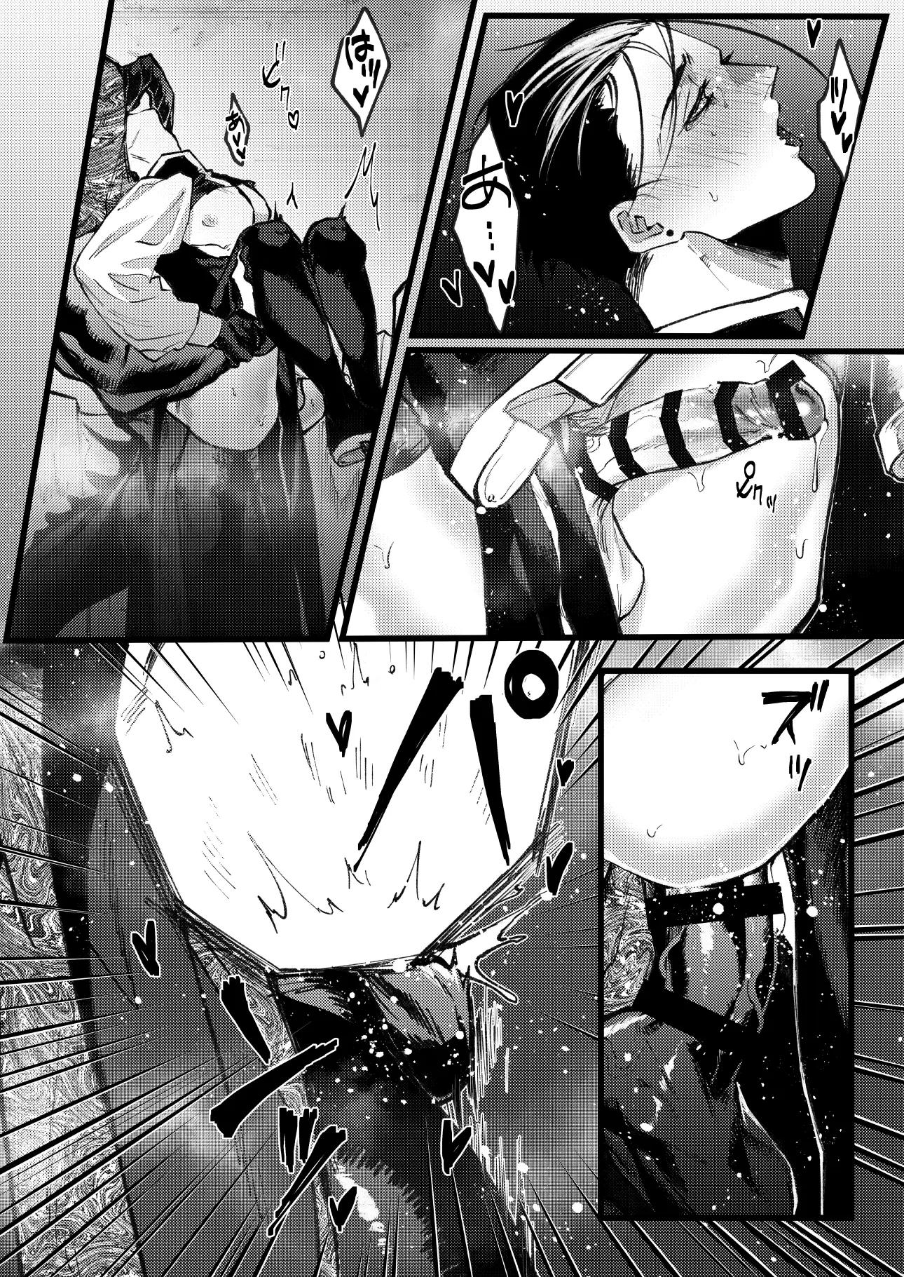 ONESHOT CHỊCH Chapter 307 - Trang 2